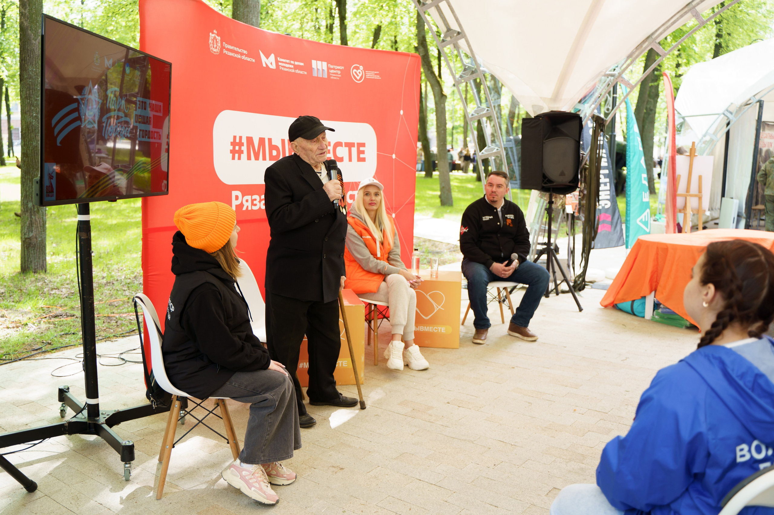 «Парк Победы» 9 мая 2025. Фотограф Надежда Погребняк | Рязань | Москва