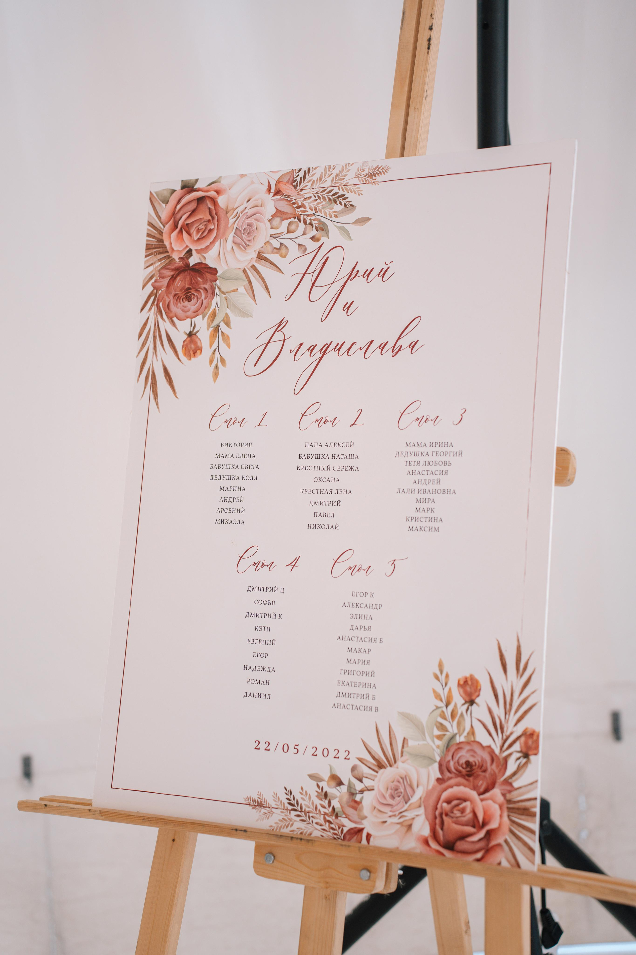 Свадебная фотосессия для Влады и Юрия в отеле Милан