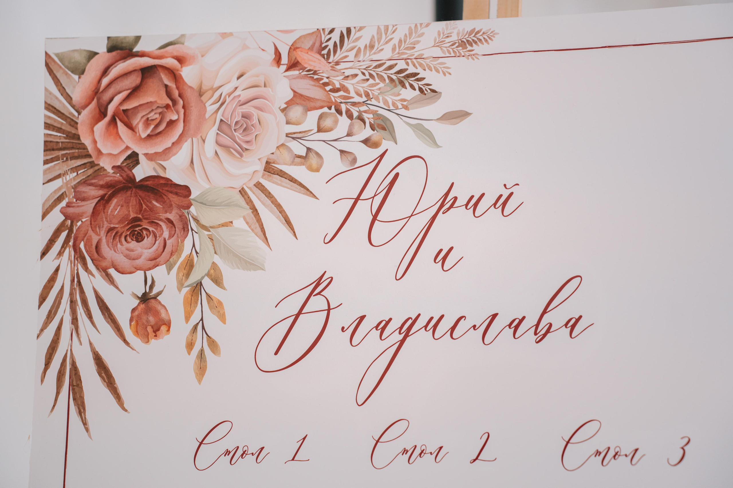 Свадебная фотосессия для Влады и Юрия в отеле Милан