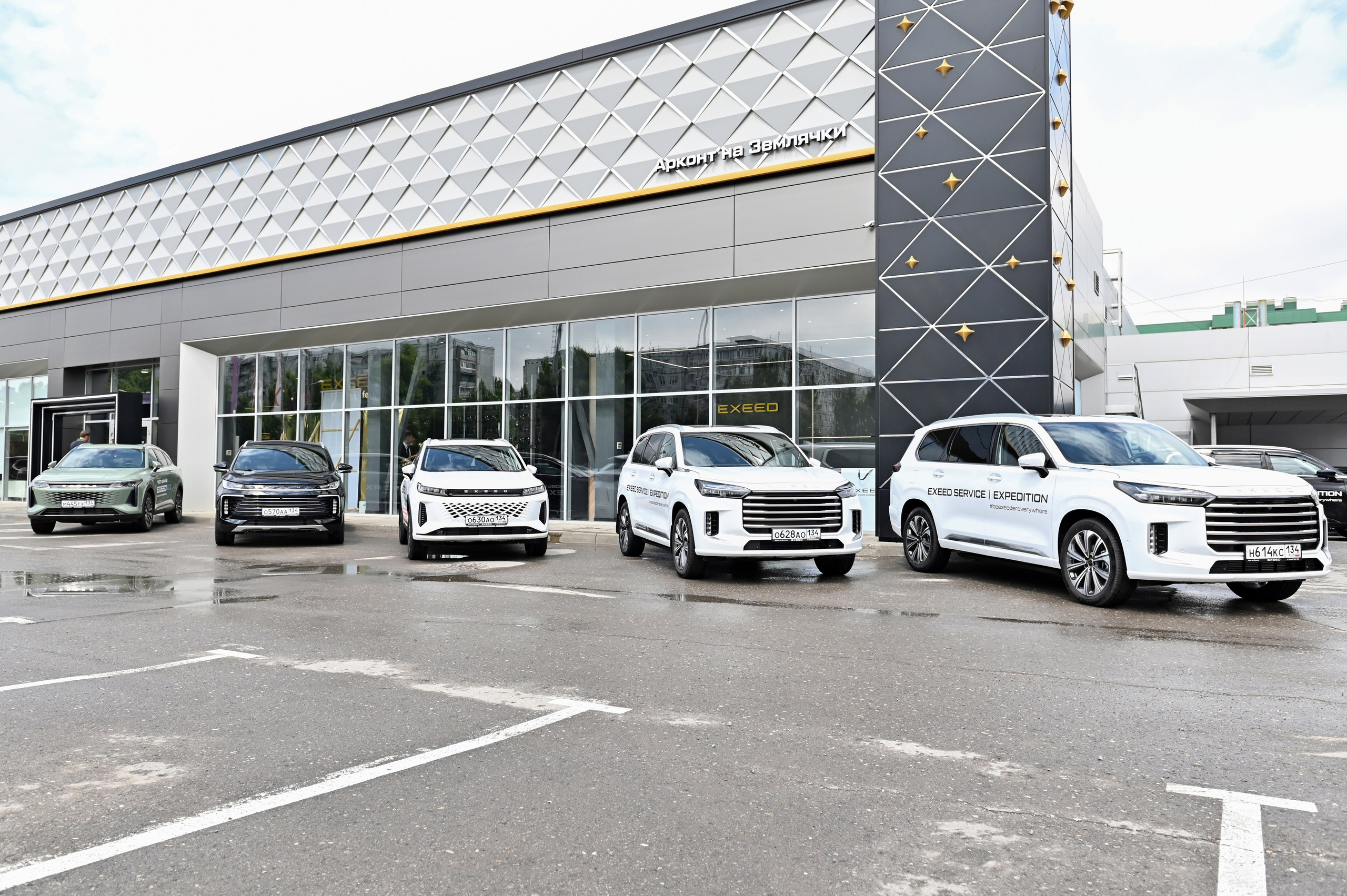 EXEED SERVICE DAY 2024. Свадебный и семейный фотограф Волгоград, Краснодар