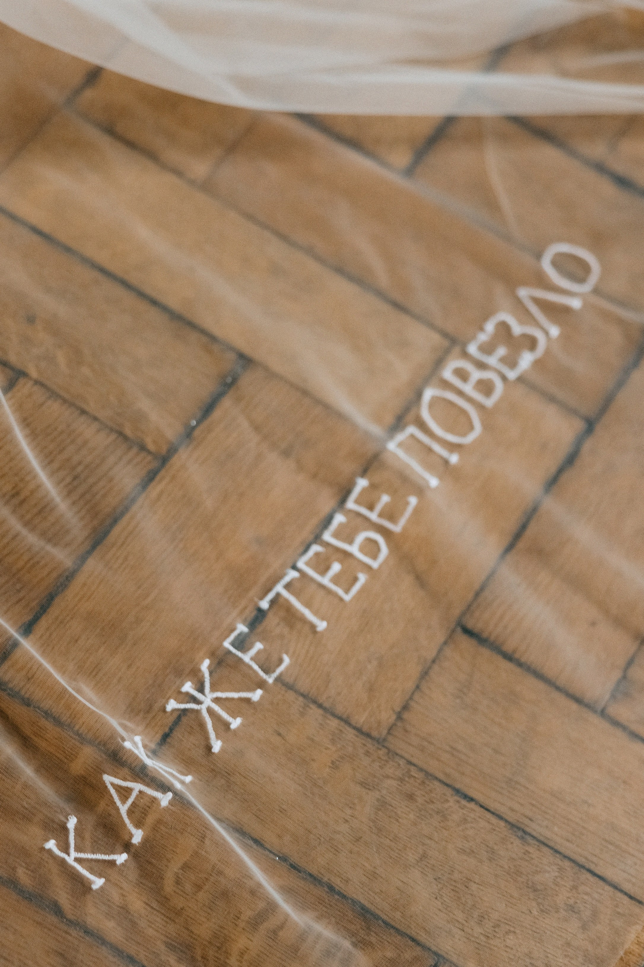 Регистрация в особняке Муравьевых-Апостолов. Свадебный фотограф Москва