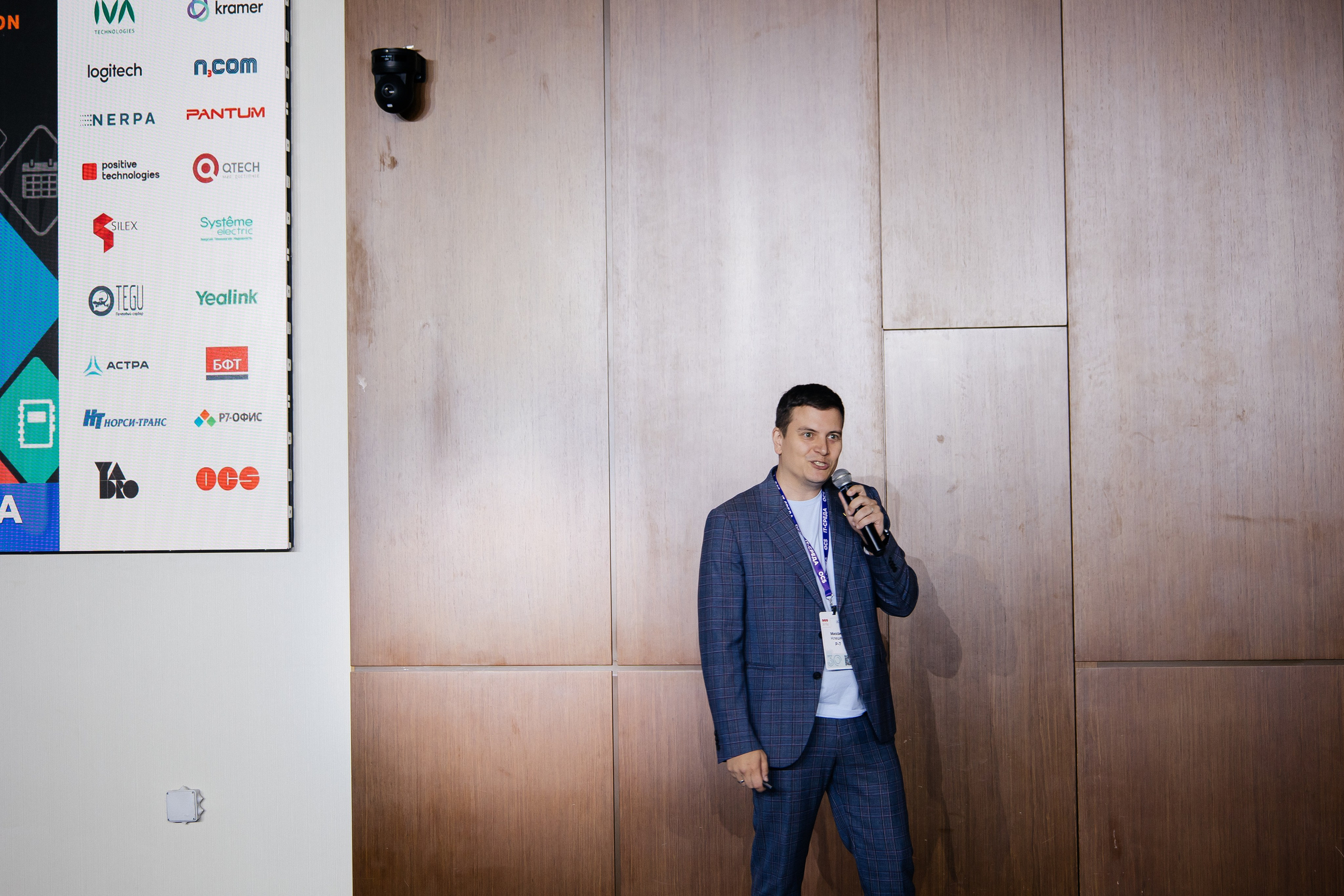 Репортаж конференции. Фотограф в Иркутске