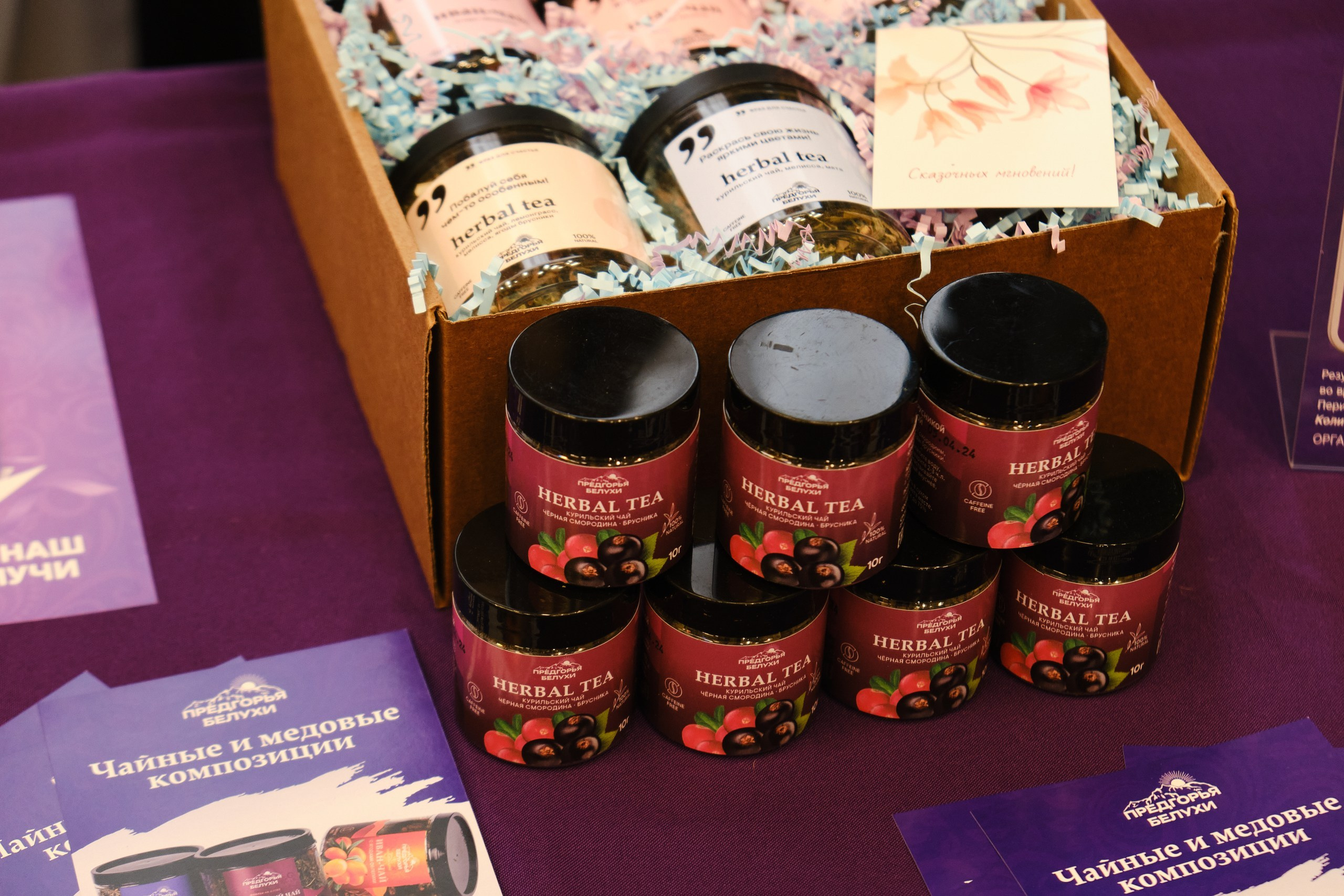 Конференция HR. Репортажный фотограф в Москве Денис Тамко