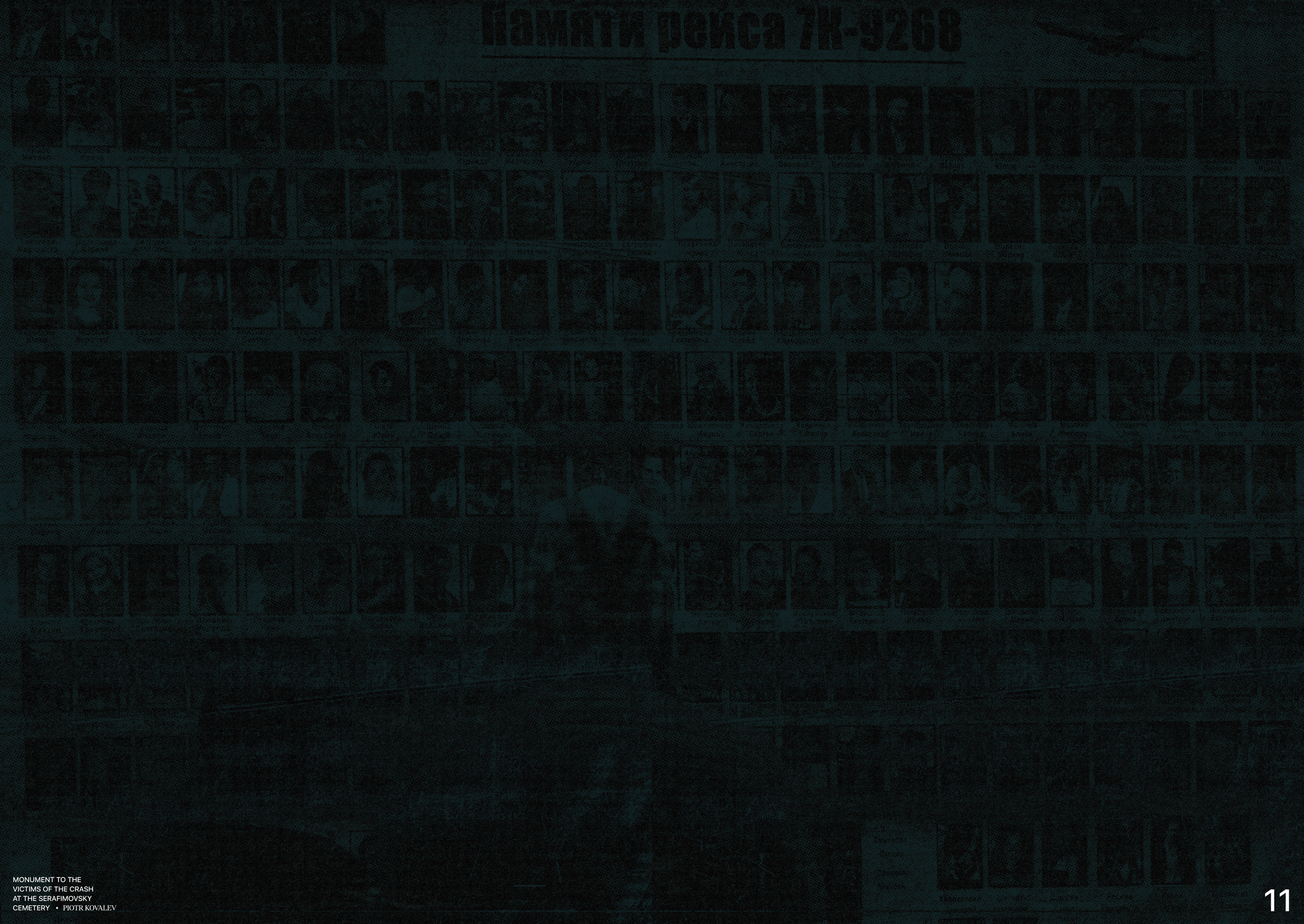 Living dead. Полина Щапова БМК235 Медиаком — НИУ ВШЭ