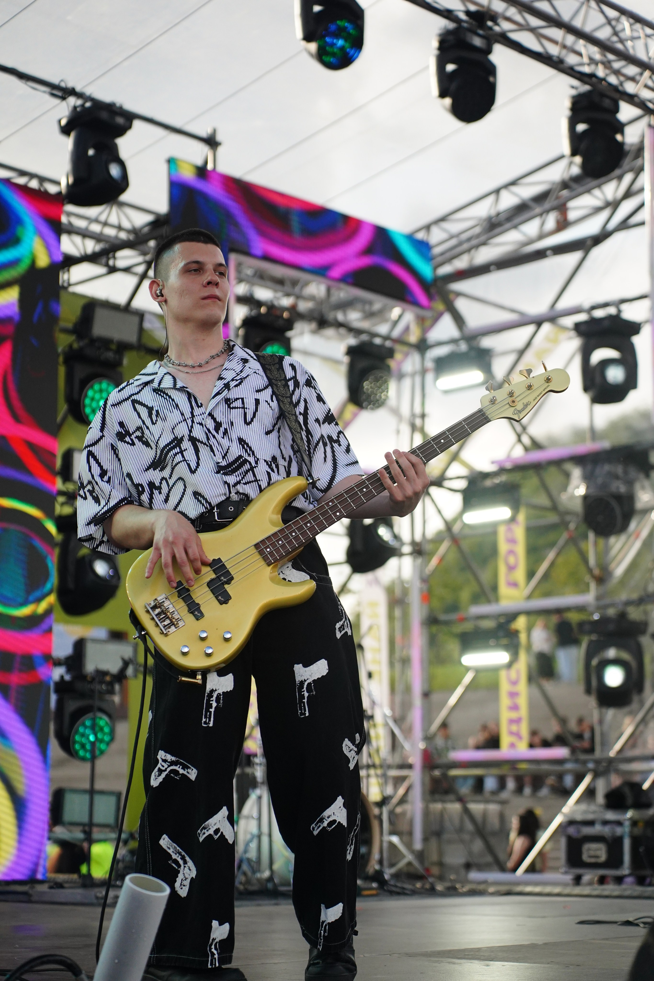 День Молодежи 2025. Pupov.png