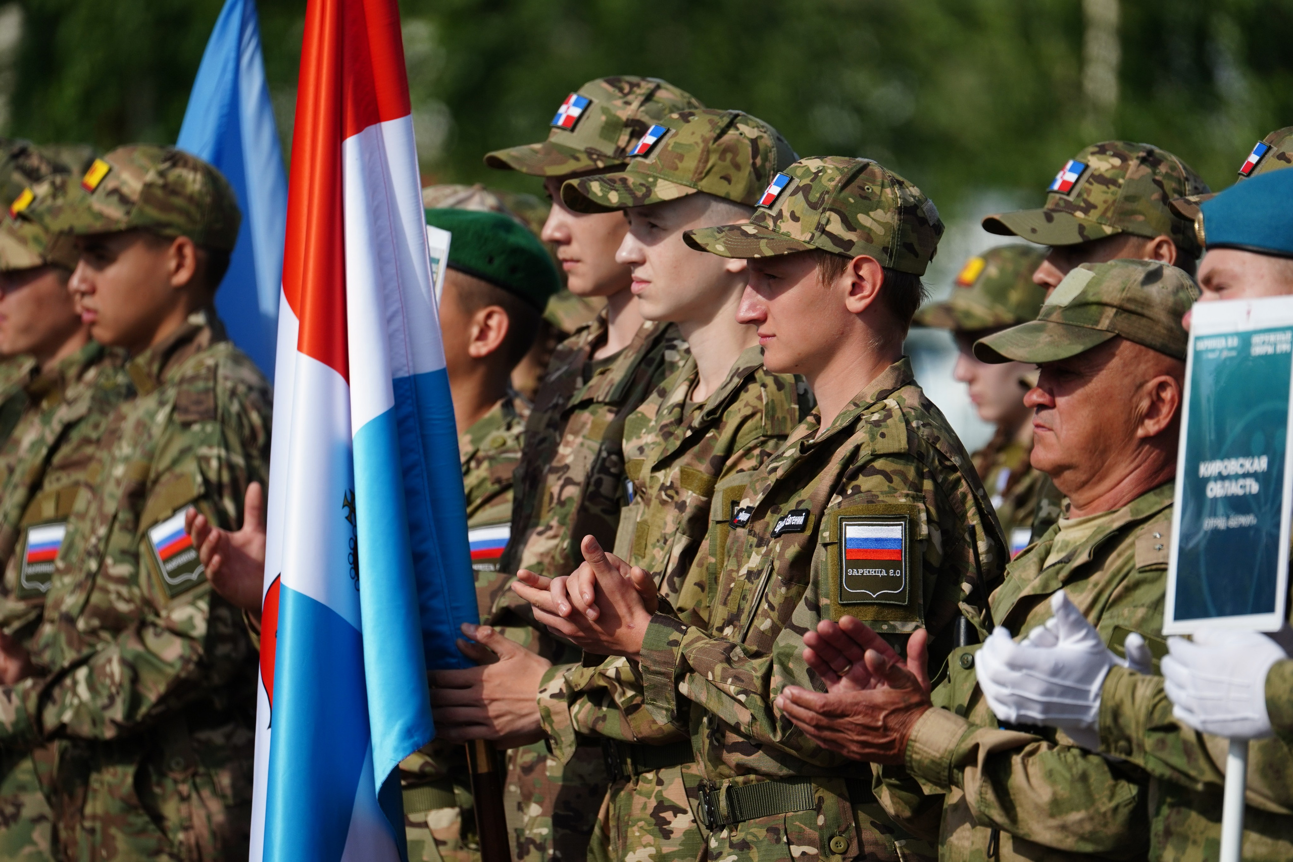 Окружные Сборы ПФО «Зарница 2.0». Pupov.png