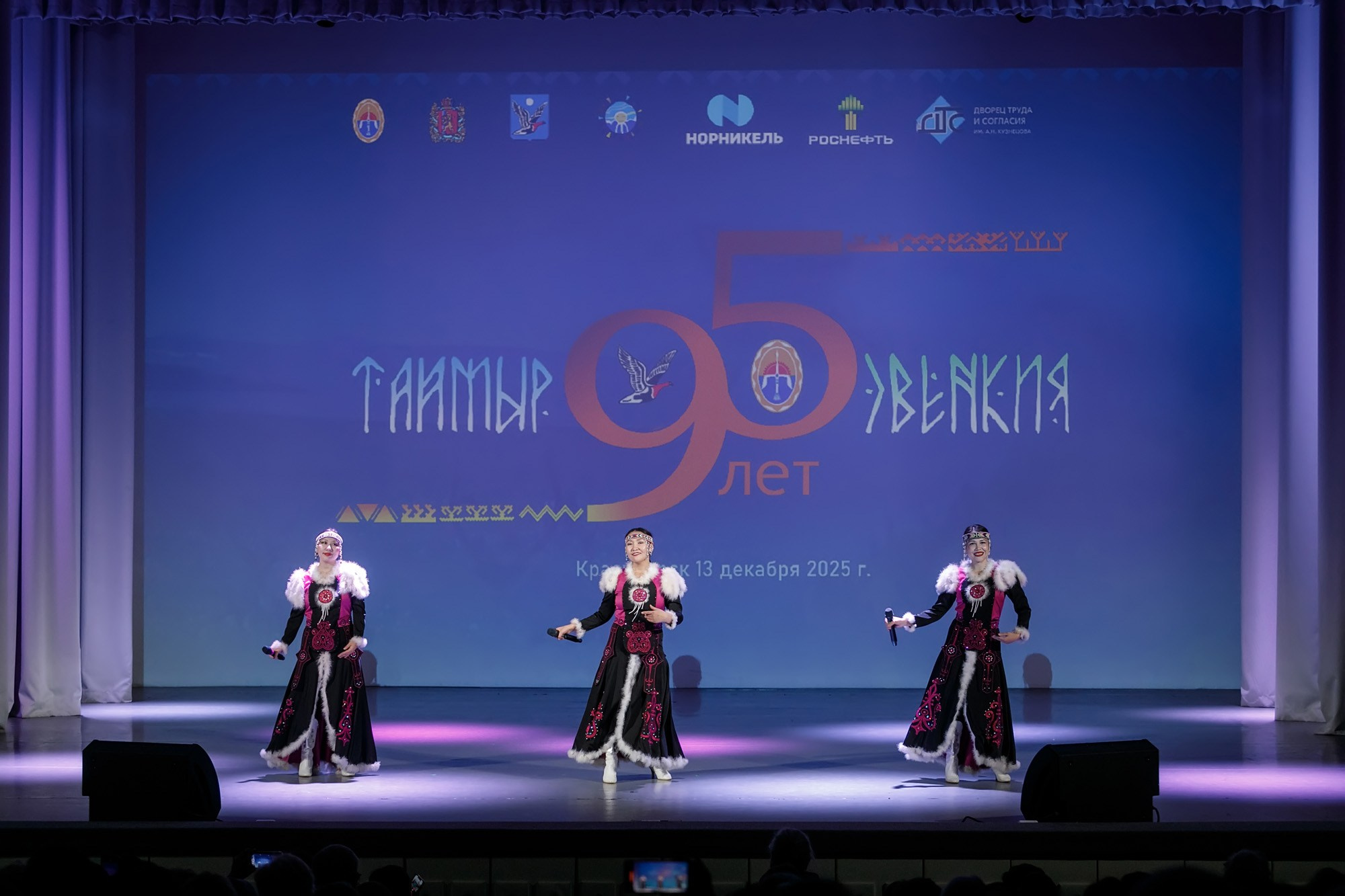 ДК труда. Красноярск