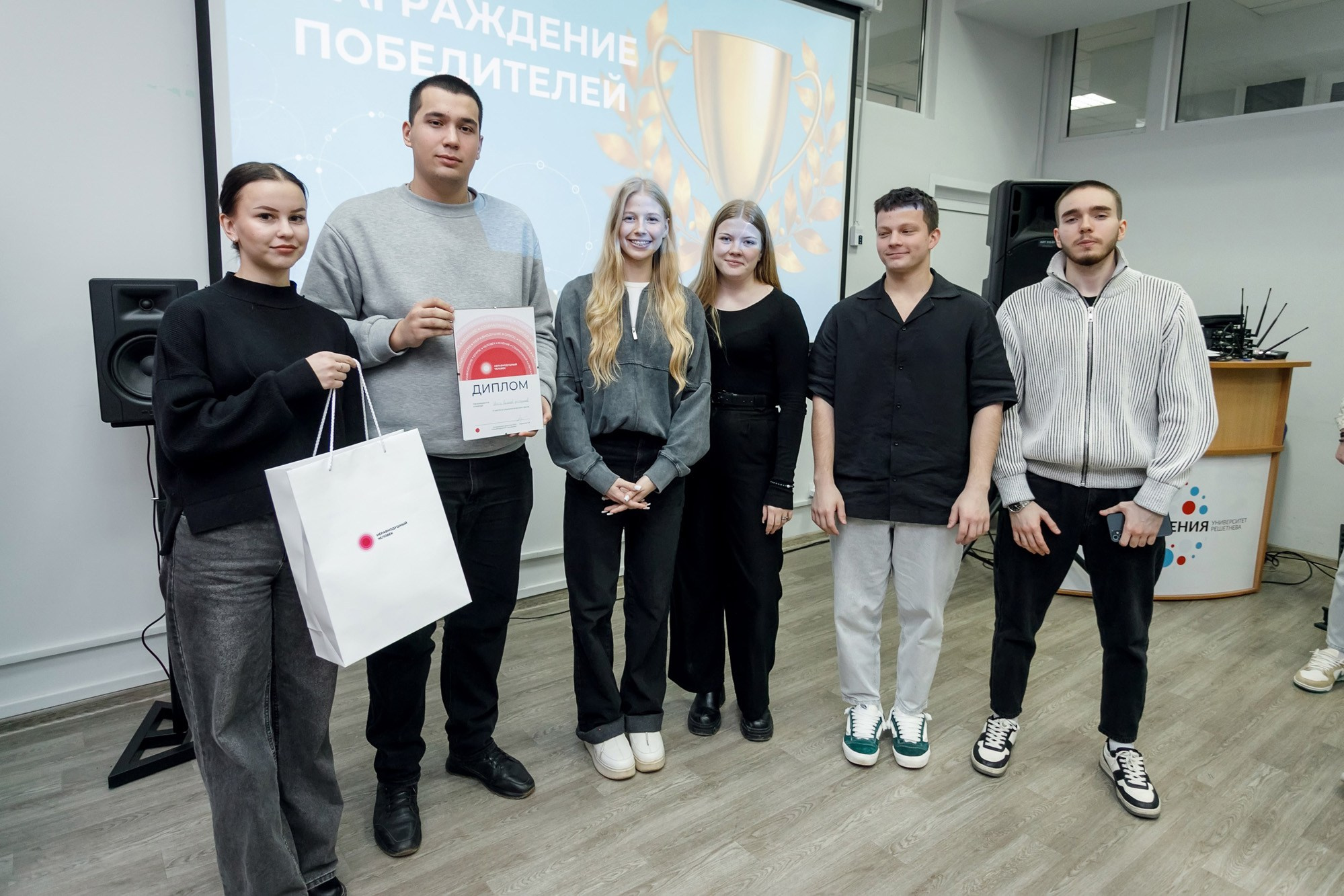 Квиз. СибГУ им. М. Ф. Решетнева