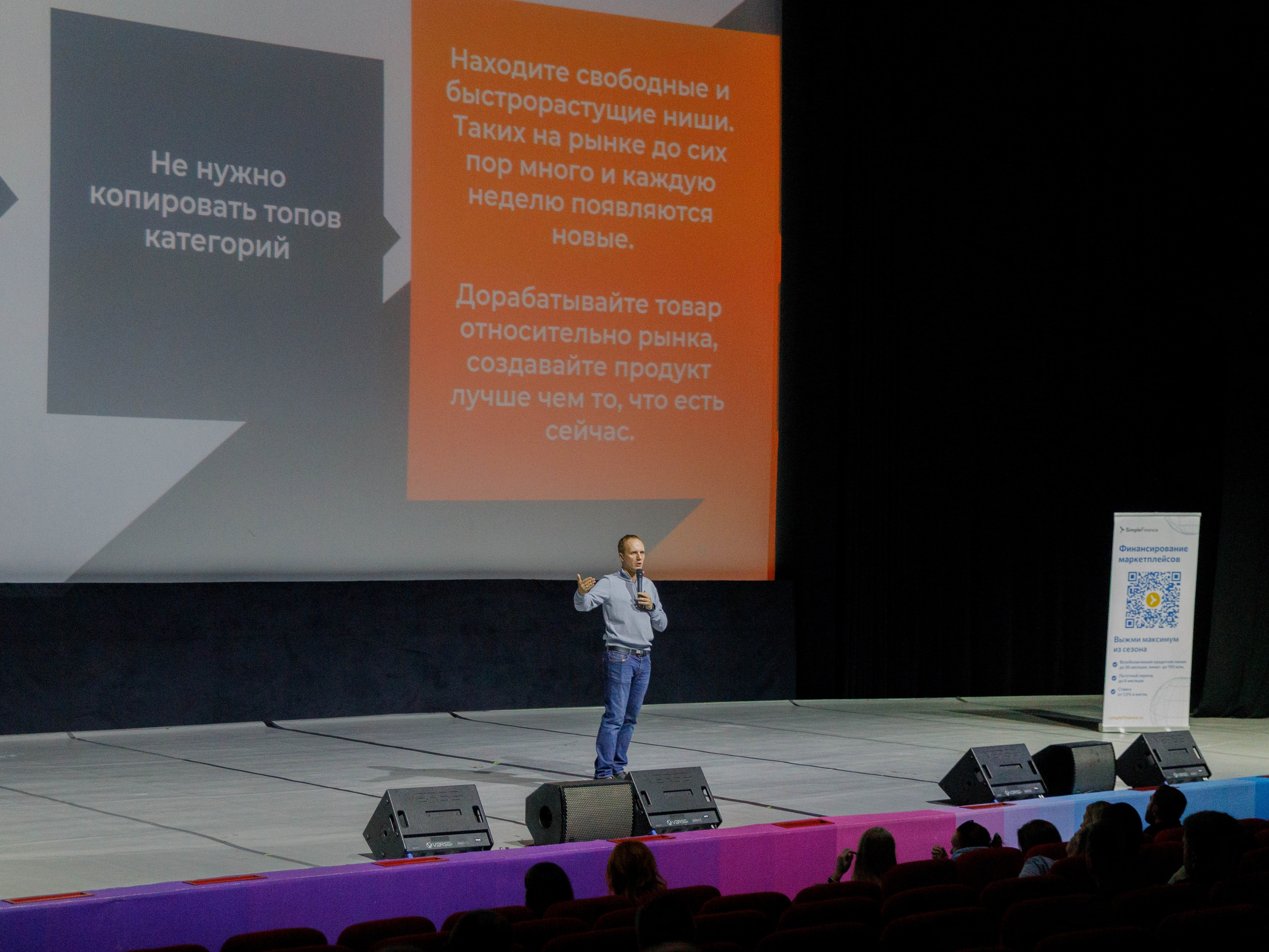 Форум «СОБРАНКА». Репортажный фотограф в Новосибирске Алена Помазунова