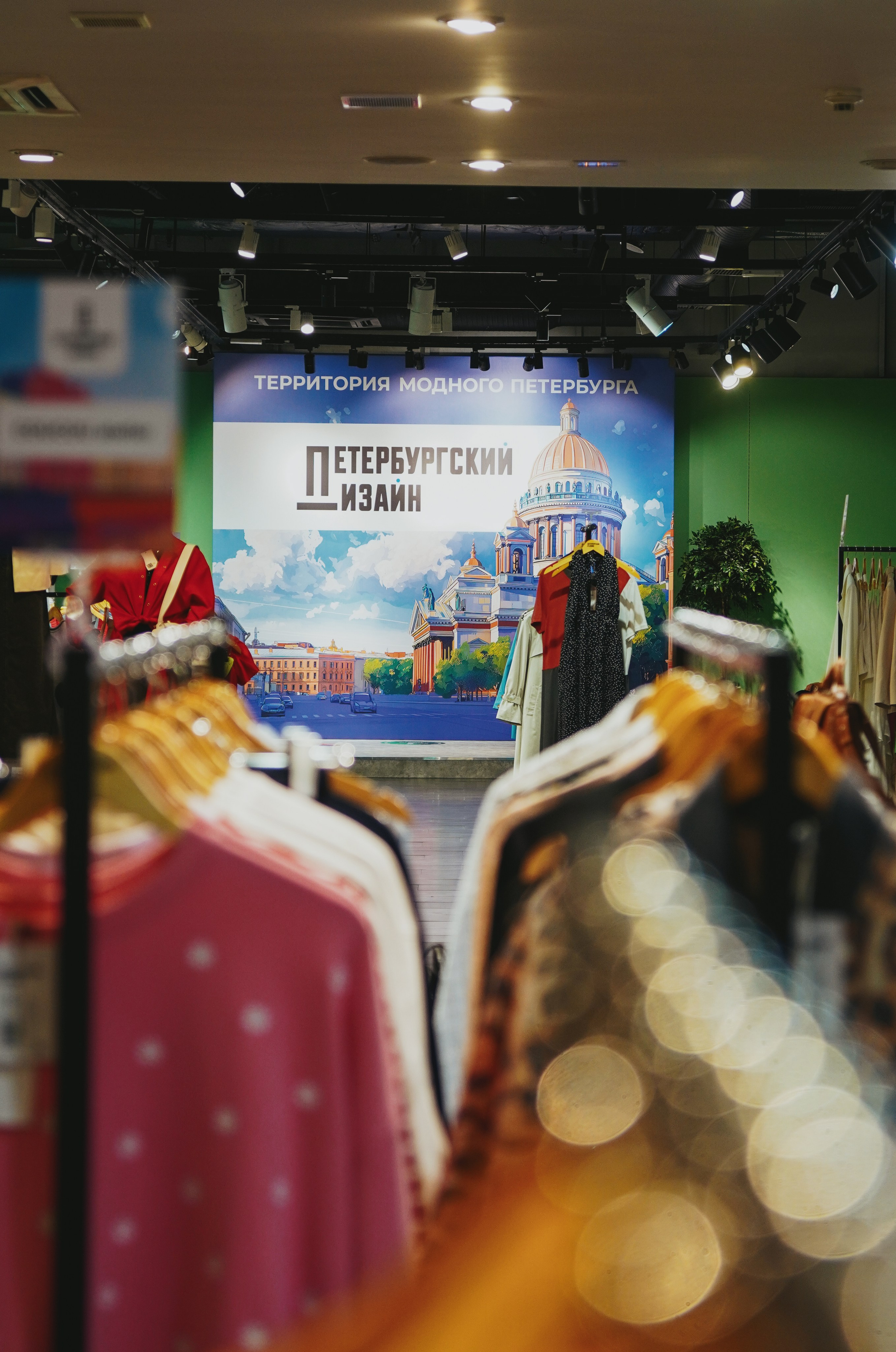 Петербургский дизайн. Фотограф в Санкт-Петербурге Федосова Елизавета