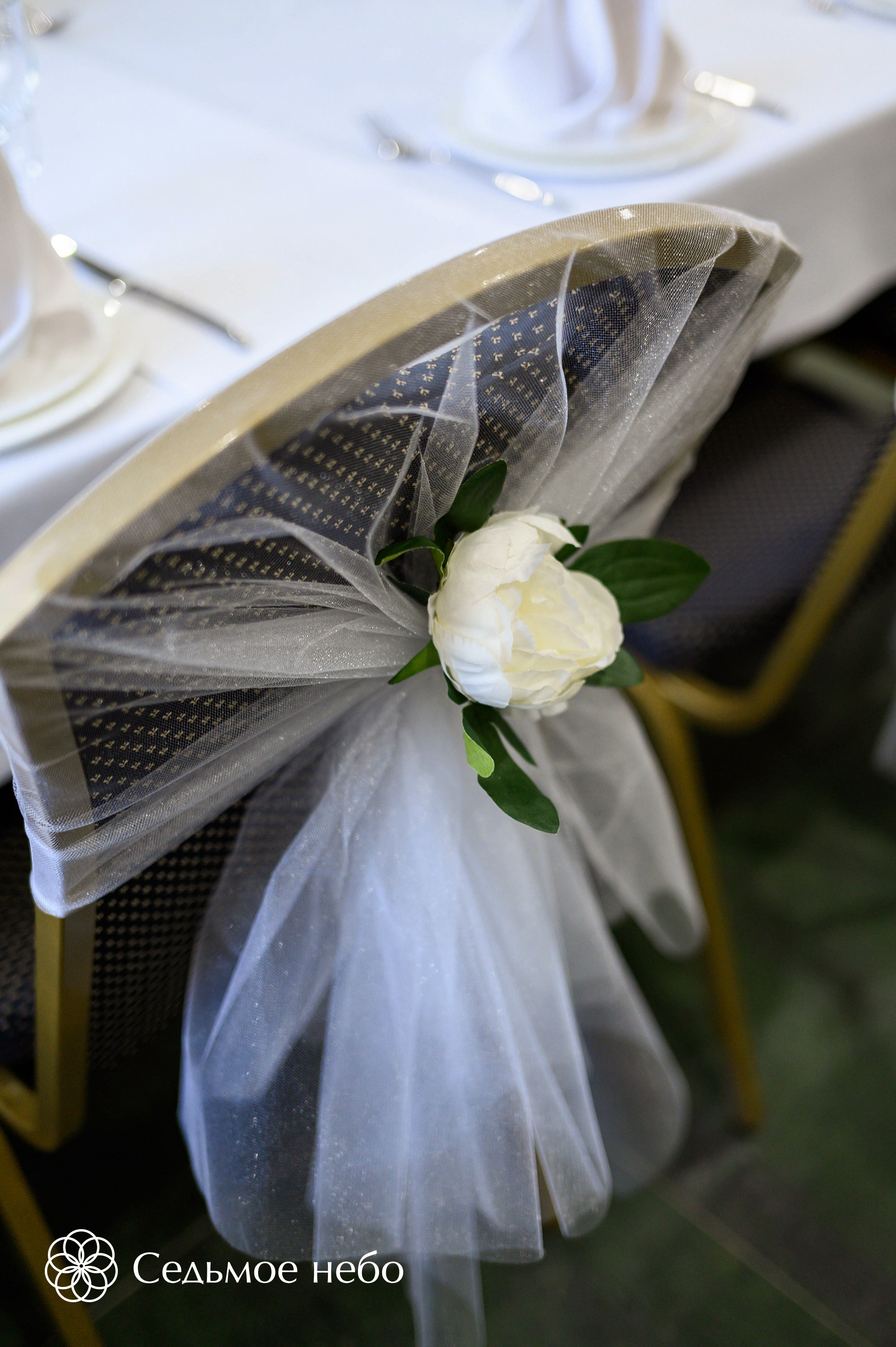 Артём & Любовь. Студия декора Седьмое небо