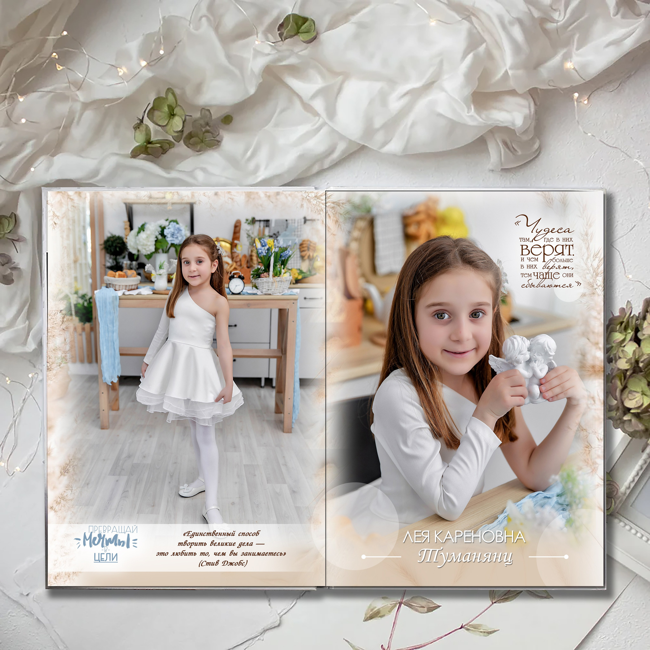 Альбомы для детских садов. Современные Выпускные Альбомы в Ростове-на-Дону