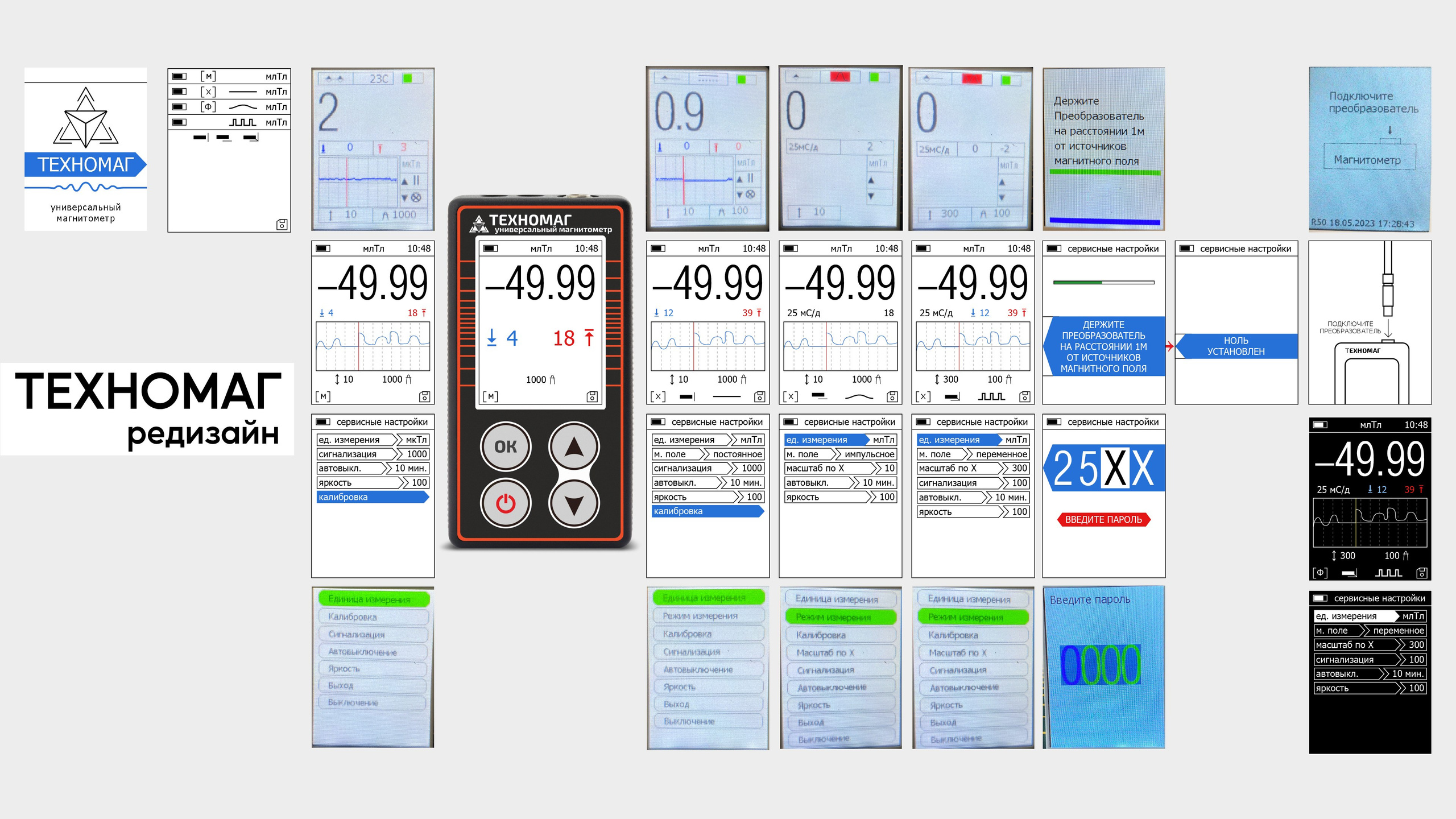 Дизайн интерфейсов. Фотограф Алексей Лихоманов | Саратов