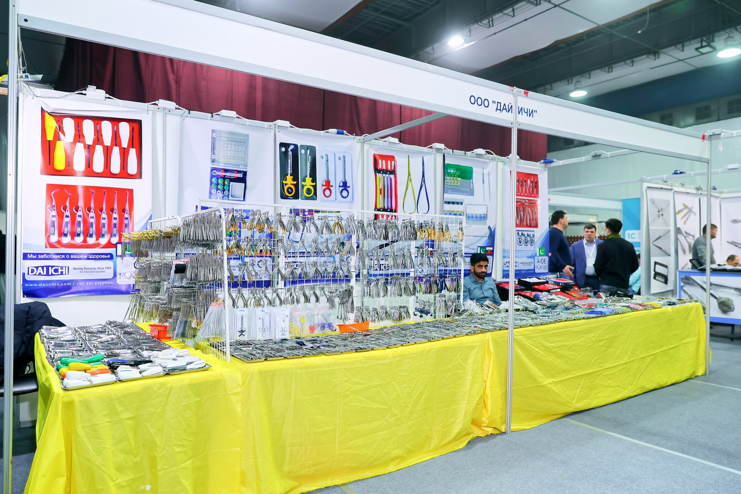 ДЕНТАЛ-ЭКСПО. Нижневолжский стоматологический форум