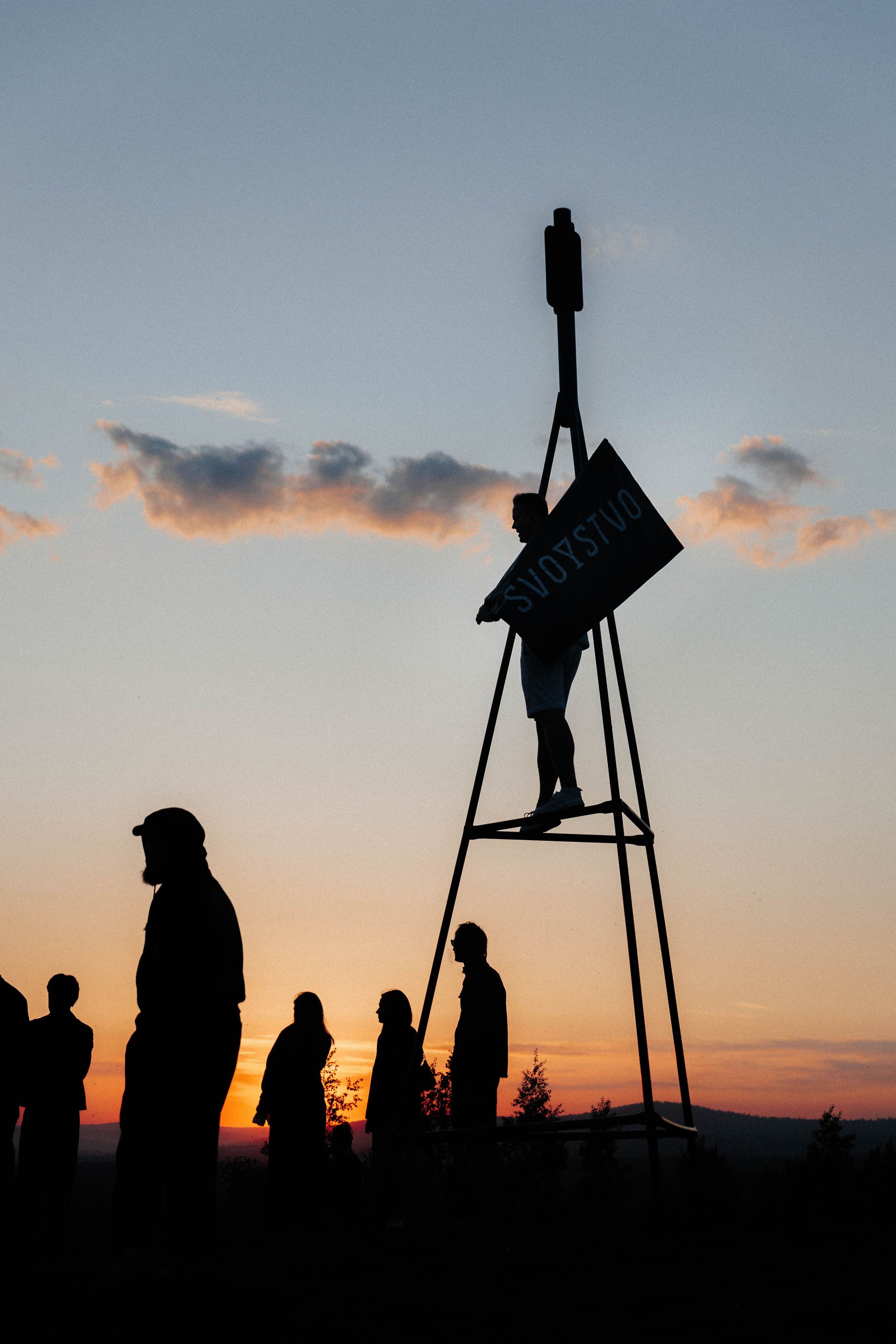 Svoystvo — Восхождение. Фотограф ЕКБ