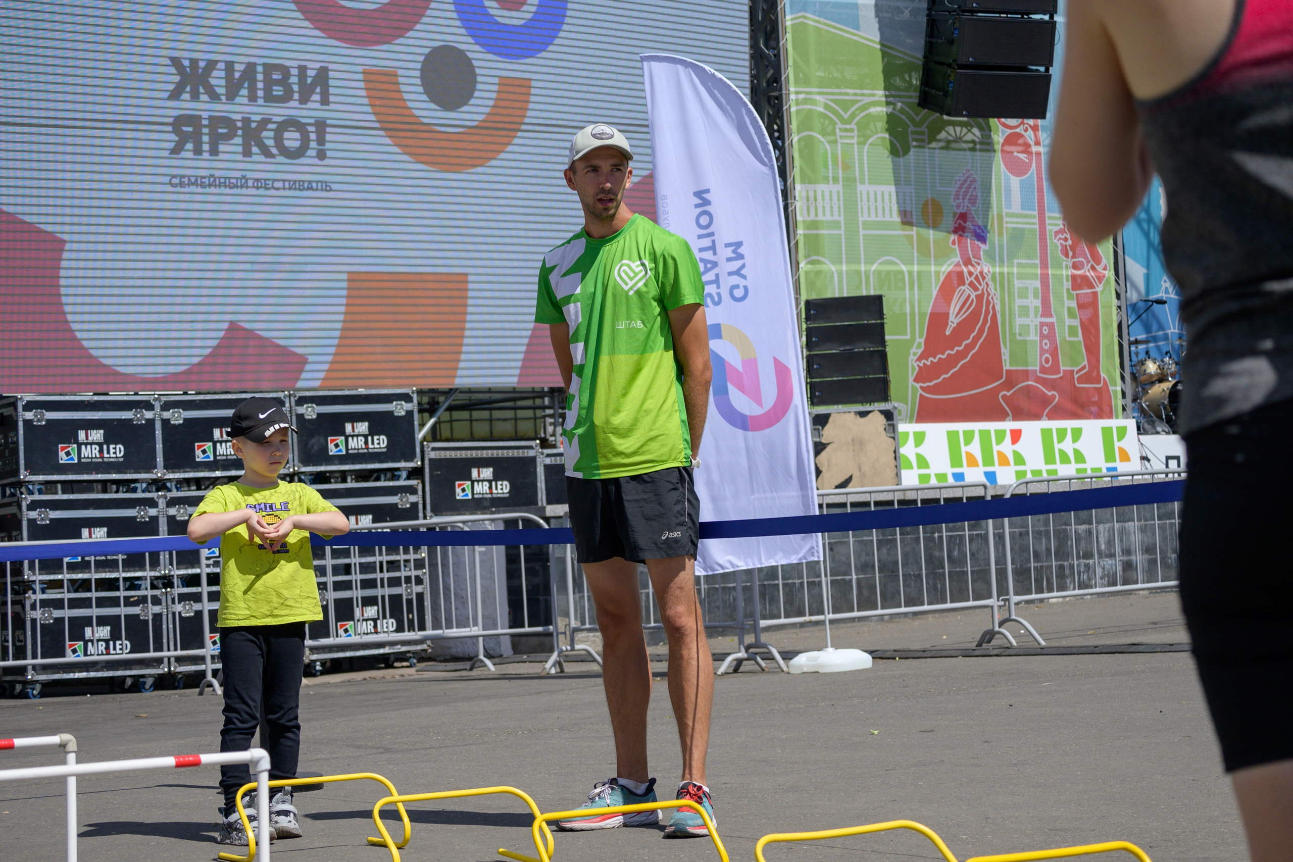 Семейный фитнес-фестиваль «Живи ярко»