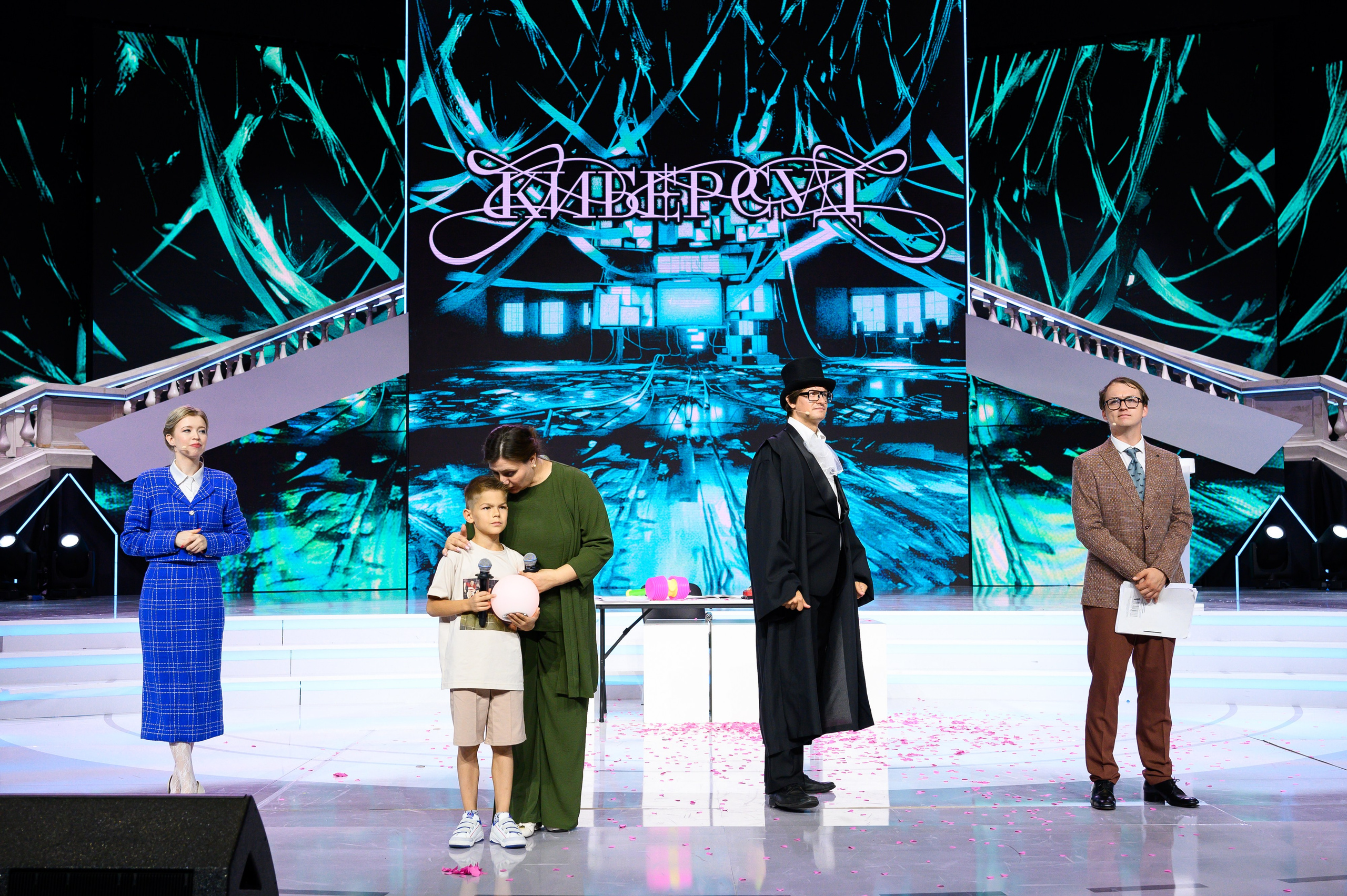 Семейный фестиваль «Безопасная цифра». Москва 2030. Репортажный и свадебный фотограф в Москве