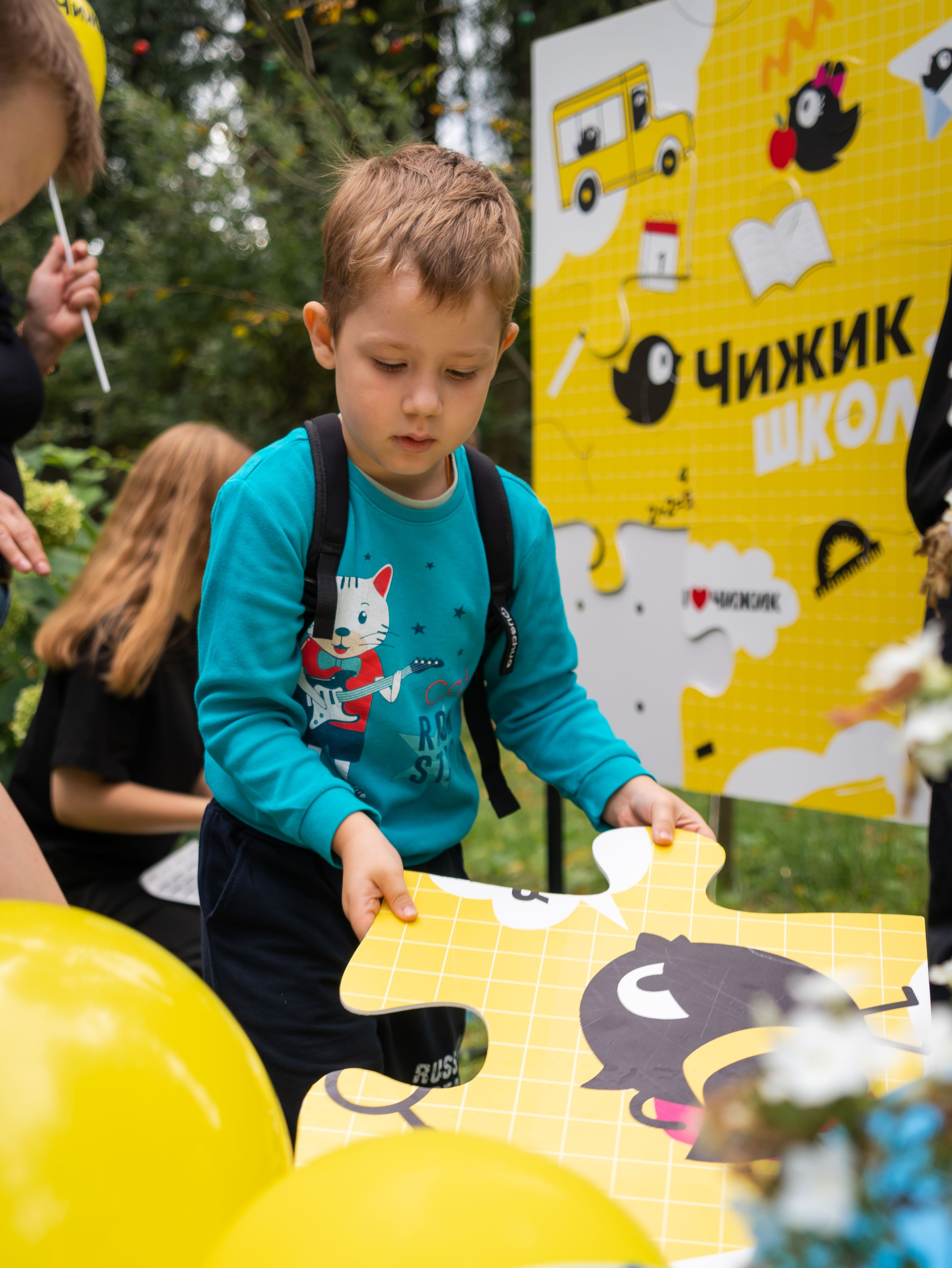 День знаний вместе с чижиком. Фотограф Москва