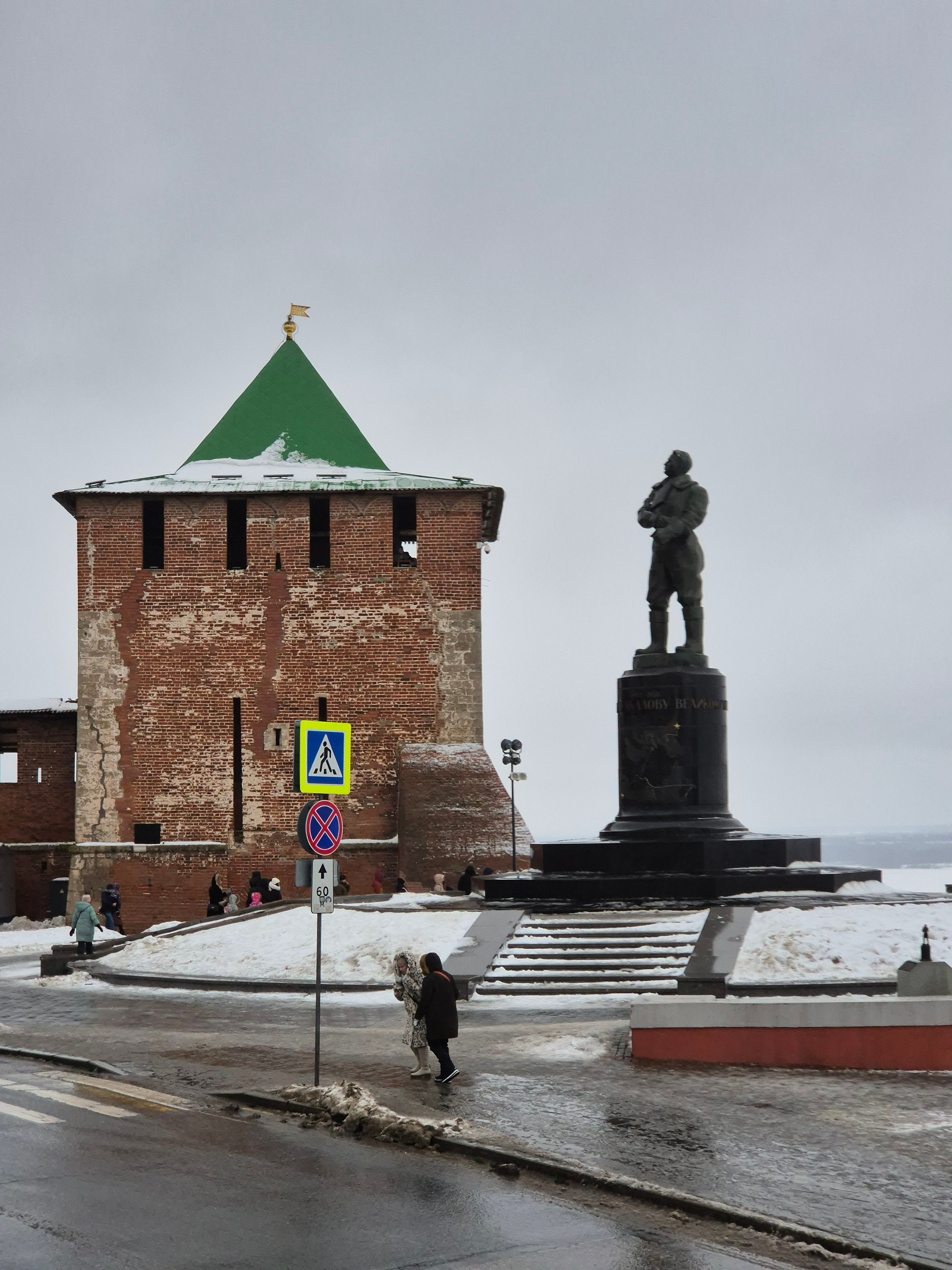 Георгиевская башня и памятник В.Чкалову