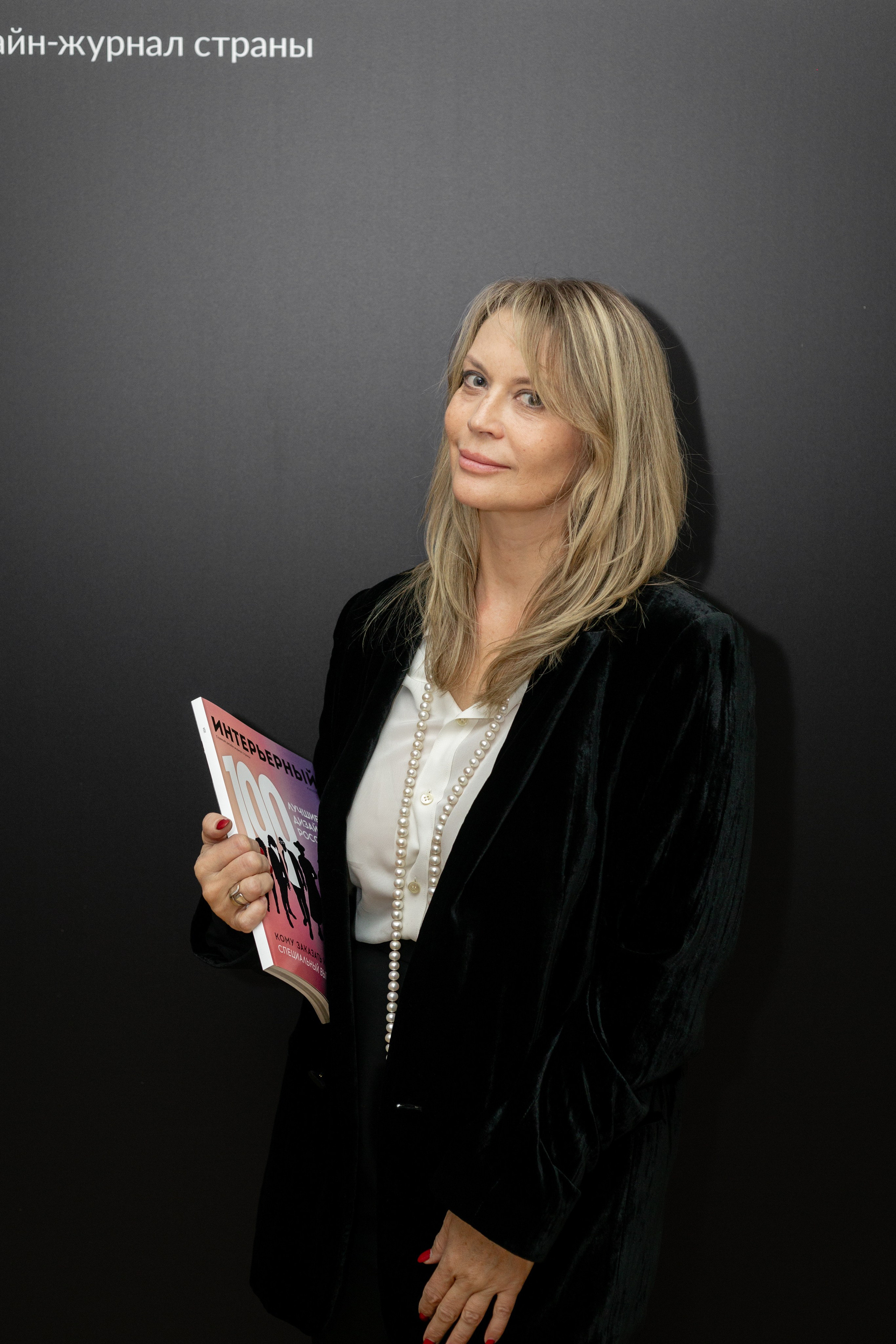 Презентация журнала топ 100 интерьерных дизайнеров. Свадебный и Индивидуальный фотограф в Москве Акоп Арсенян