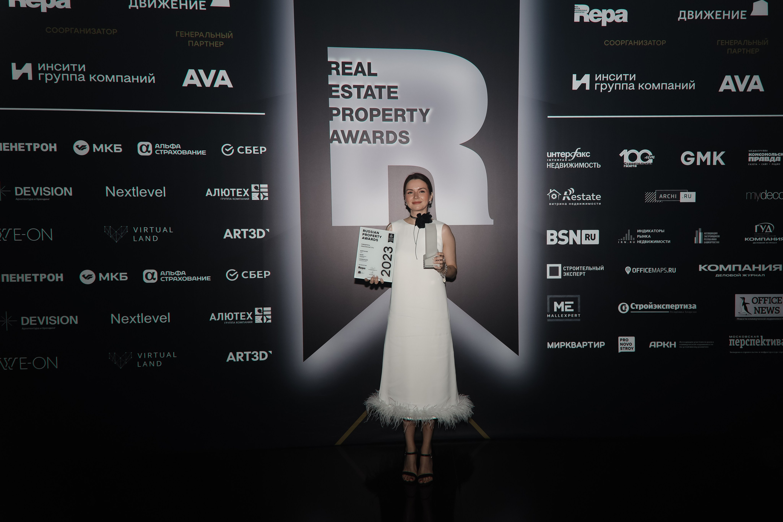 Премия REAL PROPERTY AWERDS 2024. Фотограф в Адлере и  Сочи Ирина Москалева