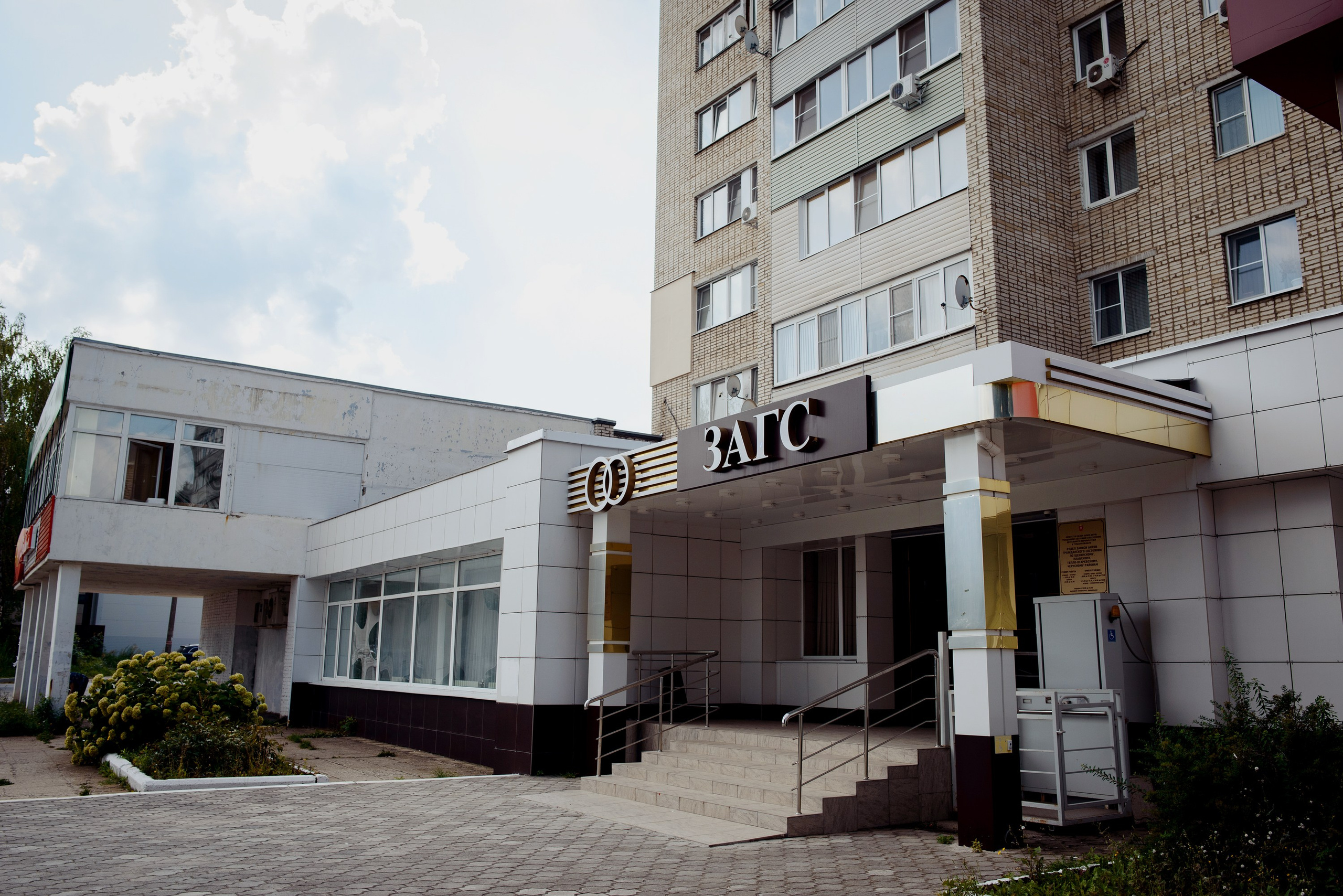 Ксения и Александр. Королева Елена Свадебный и семейный фотограф в Туле