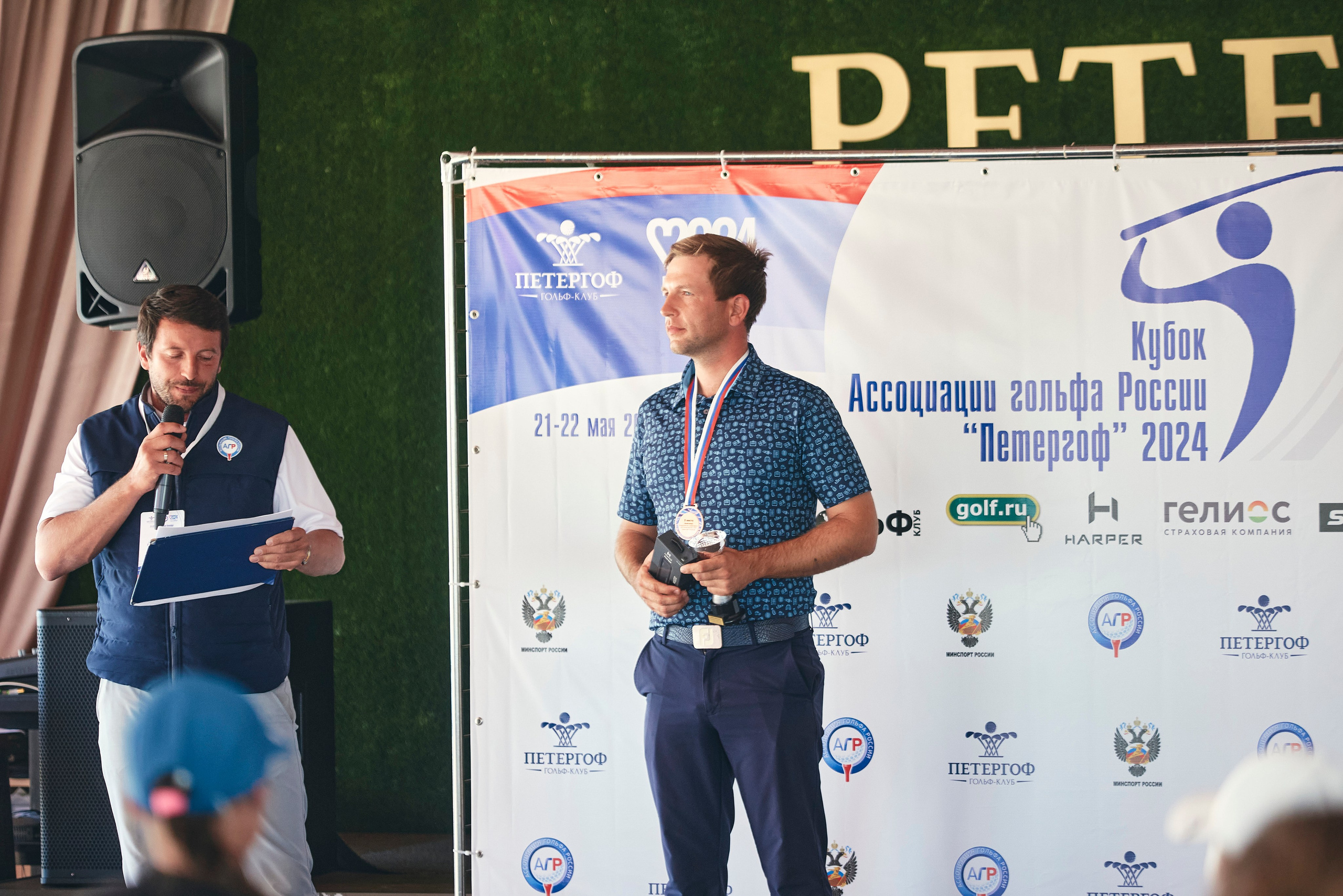 PETERGOF CUP2024. Фотограф Наталья Леонова