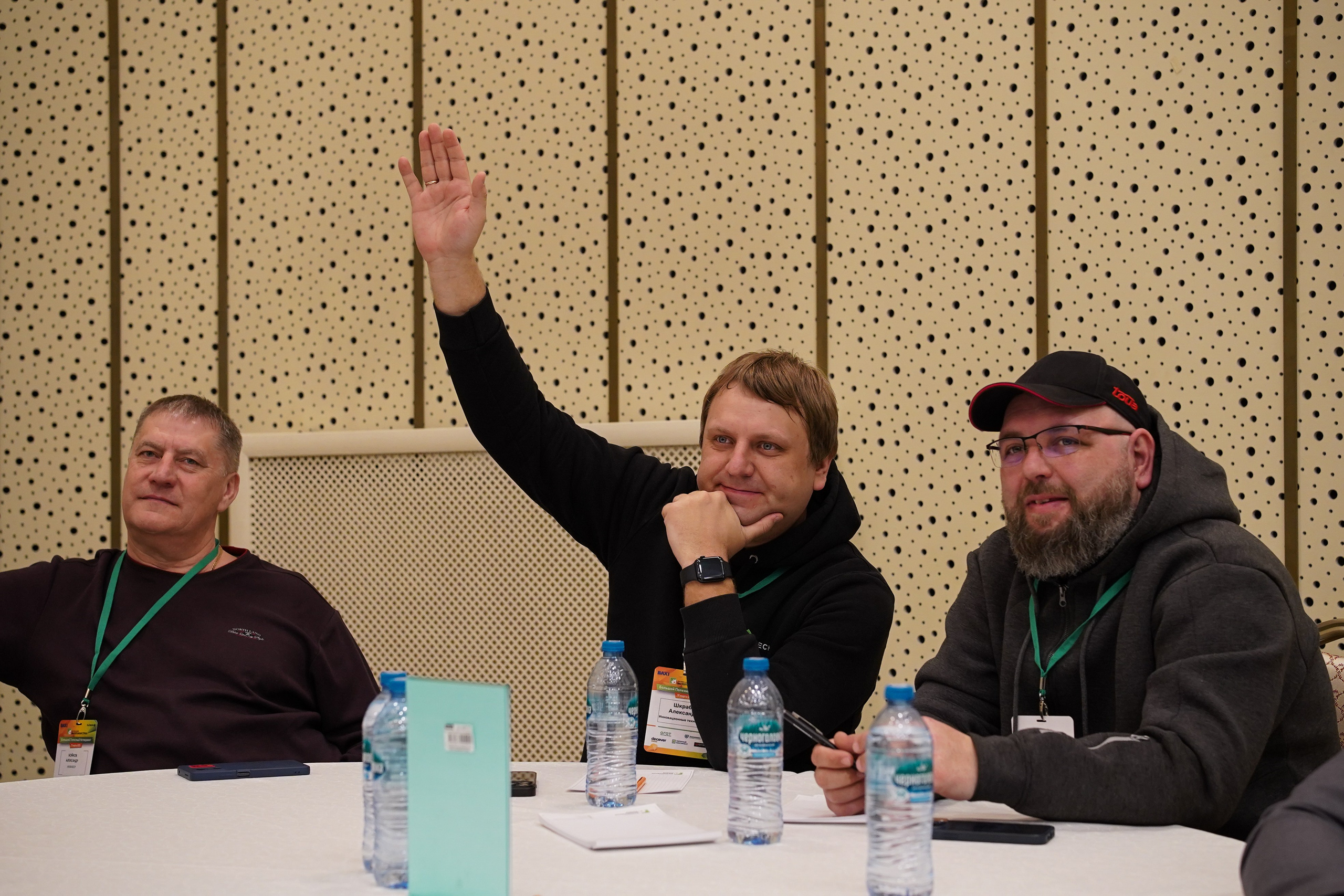 Малоэтажная страна конференция. Фотограф