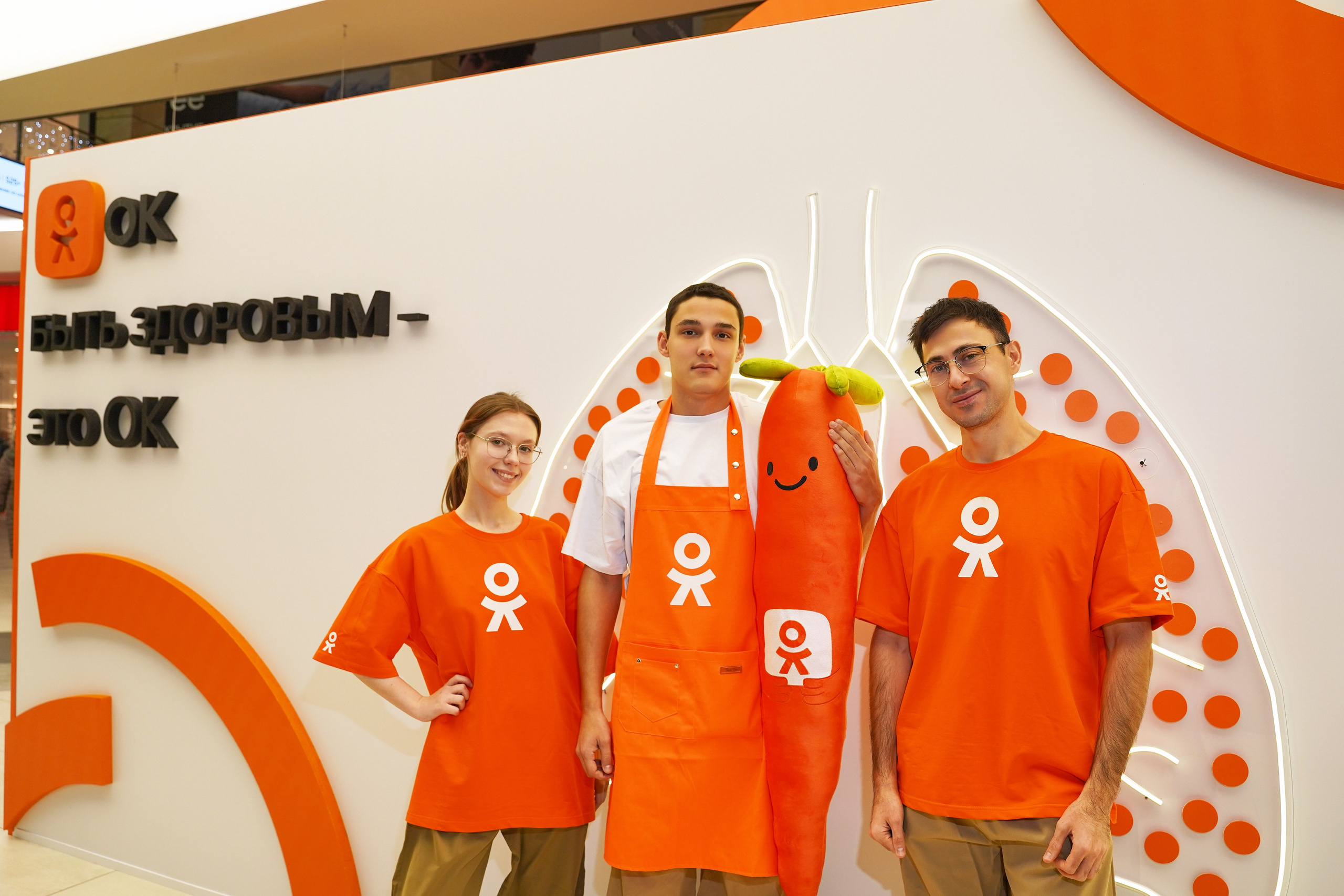 Одноклассники. Фотограф