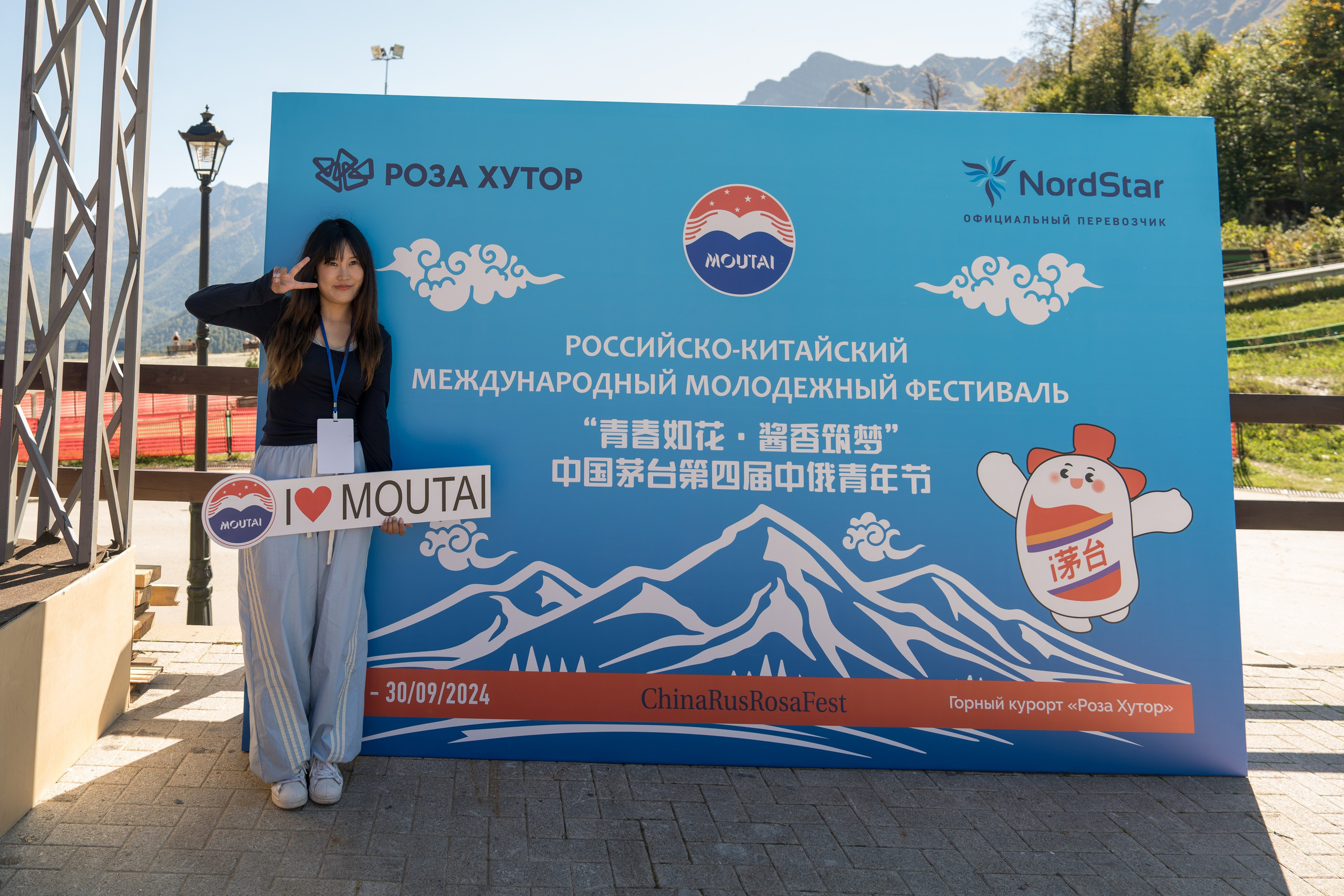 ChinaRosaFest 2024. Репортажный фотограф в Красной Поляне и Сочи Павлюченко Екатерина