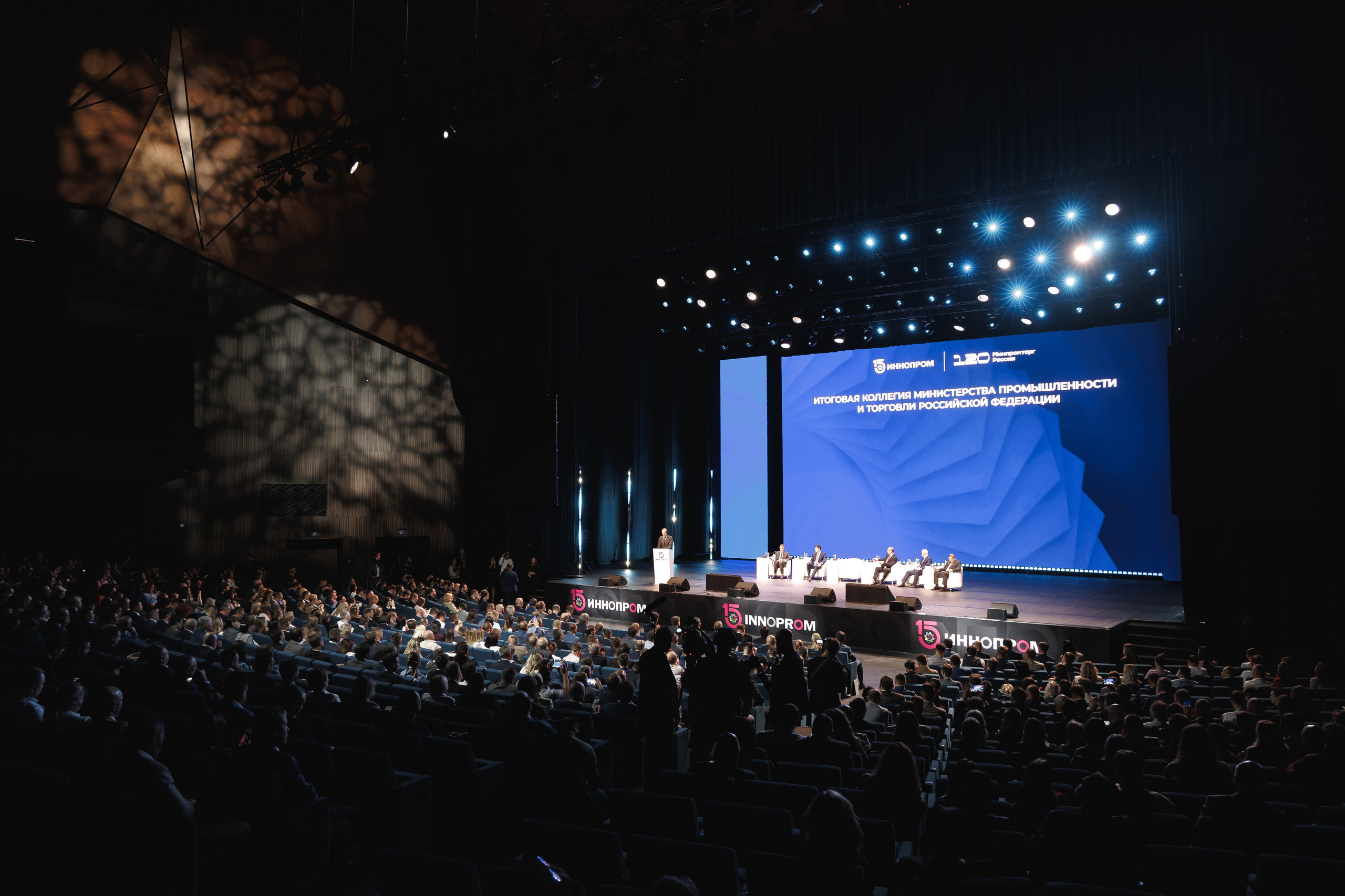 АНТ Иннопром. Дмитрий Судаков, фотограф в Екатеринбурге и Москве