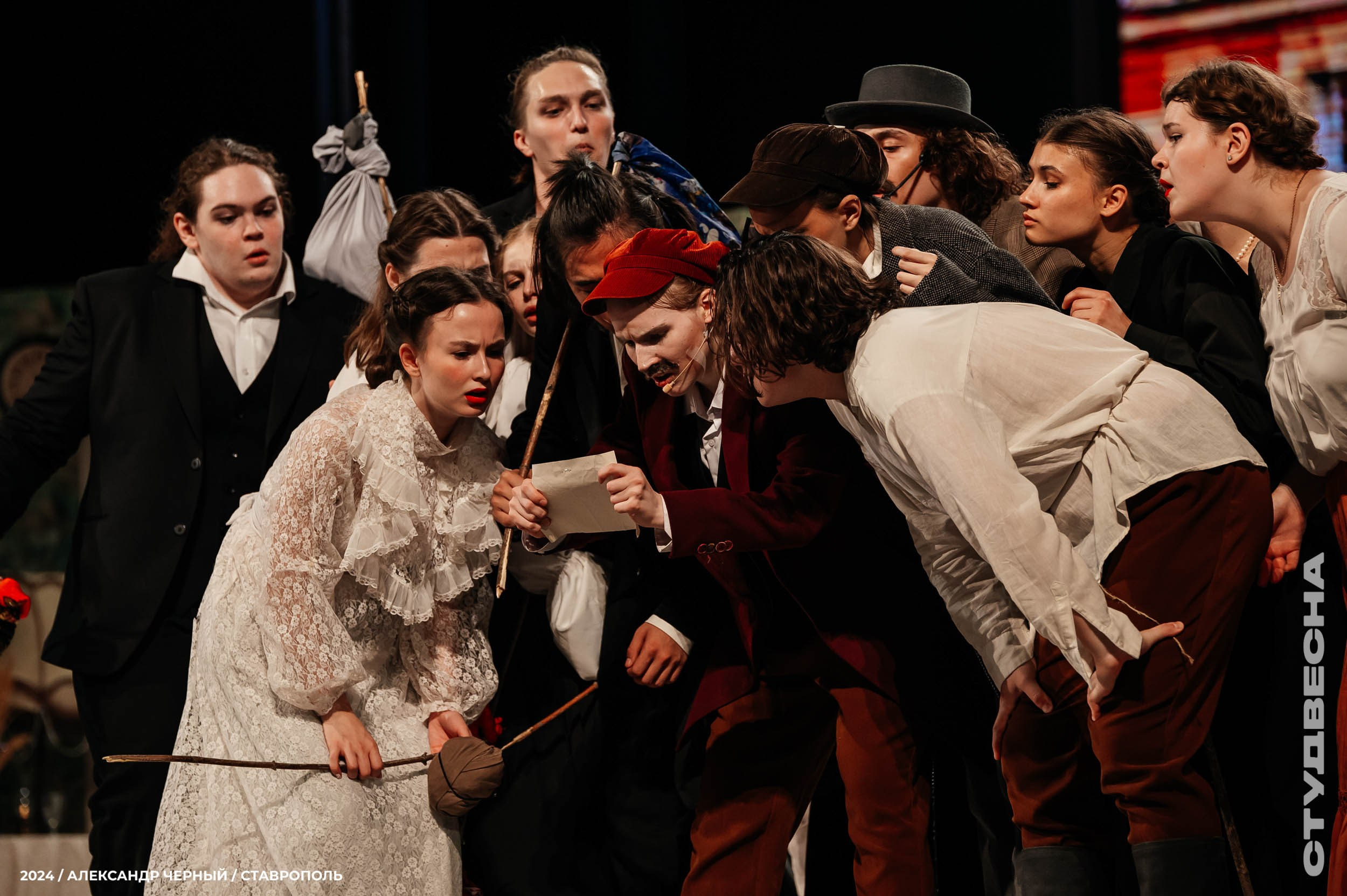 Театр. Главная