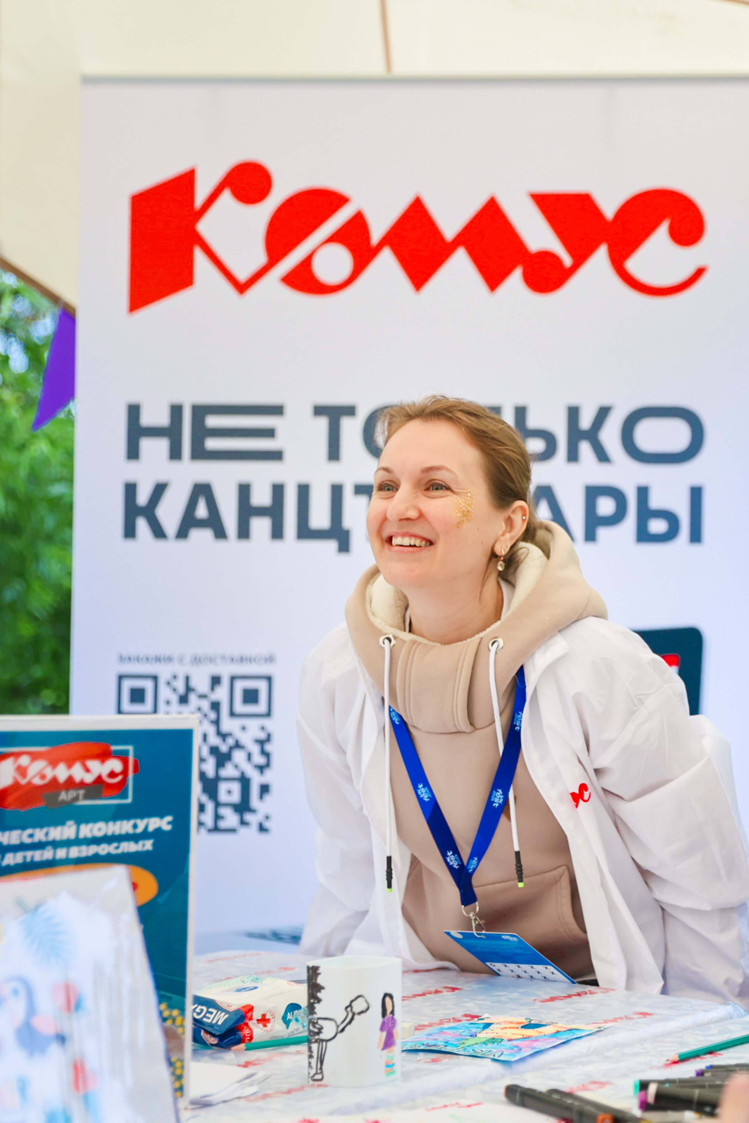 VK fest 25. Фотограф Дарья Попова