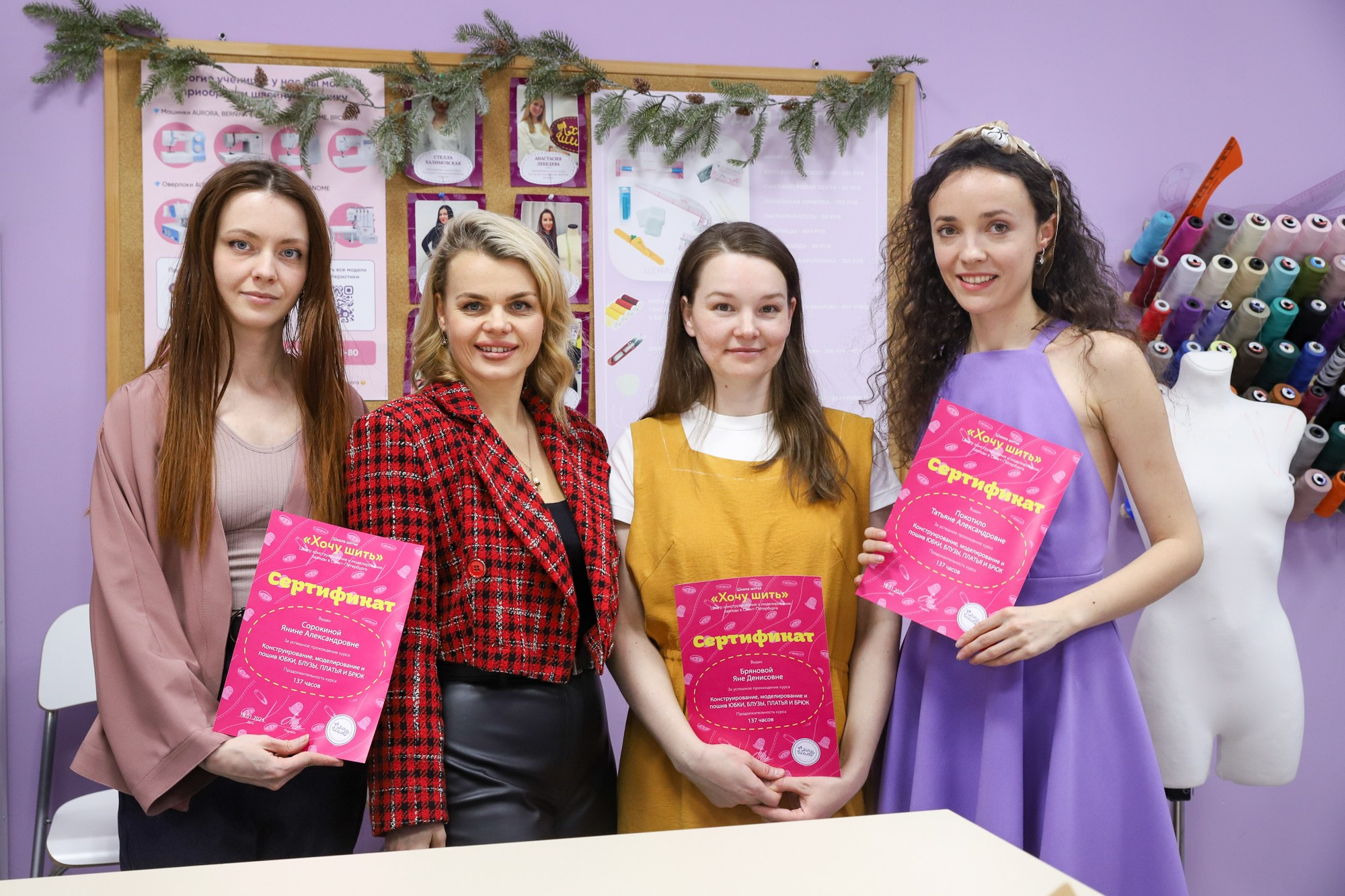 Школа шитья «Хочу шить». Фотограф Дарья Попова