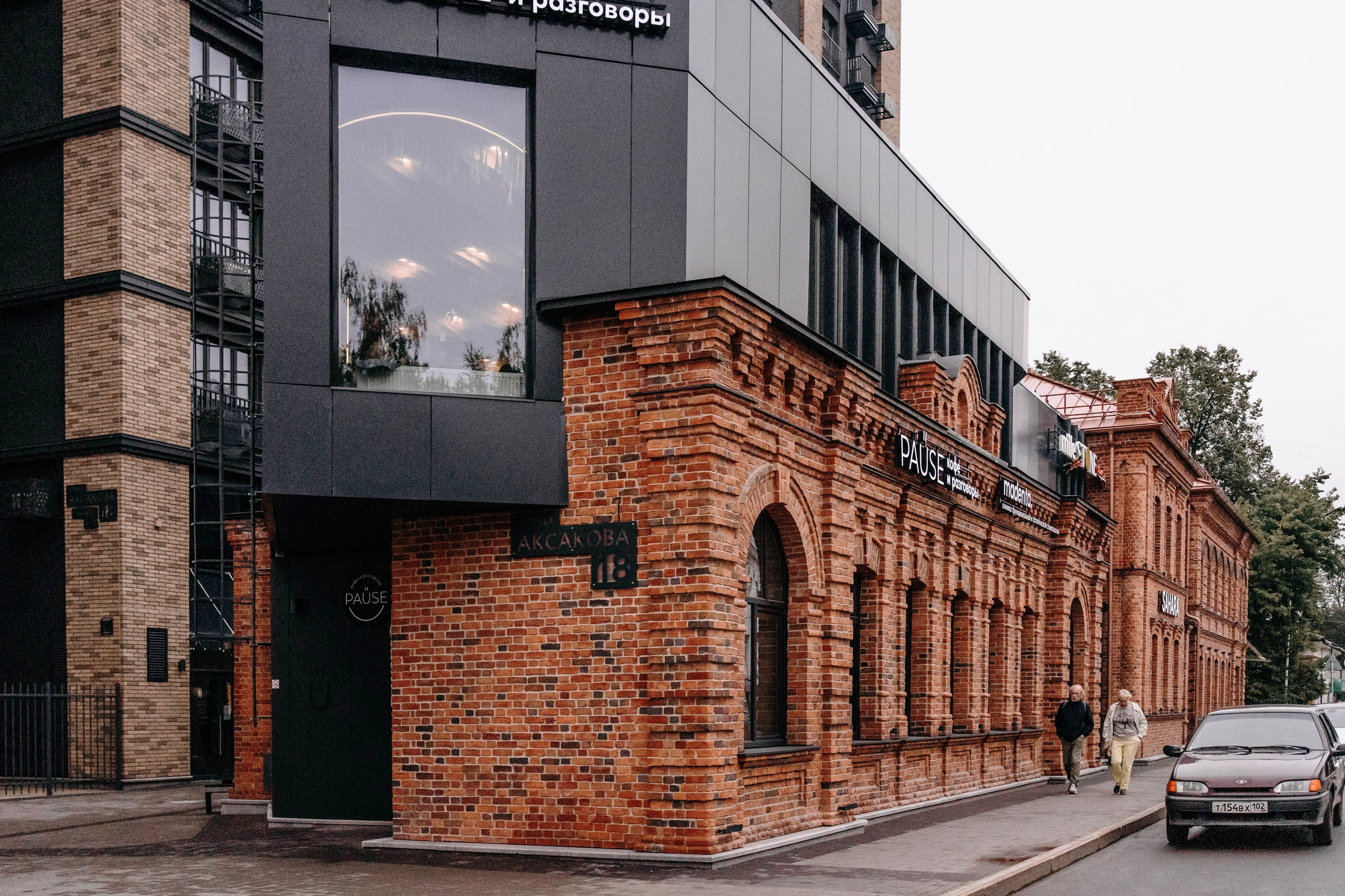 ЖК Империал Уфа