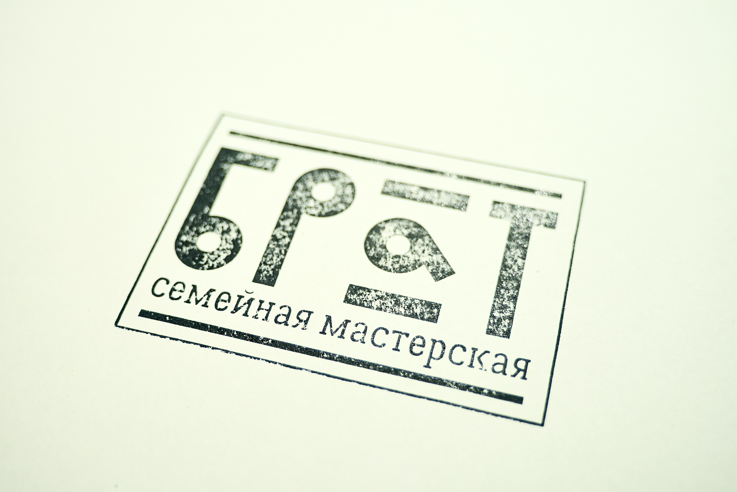 Контент фотограф Александр Шалагин