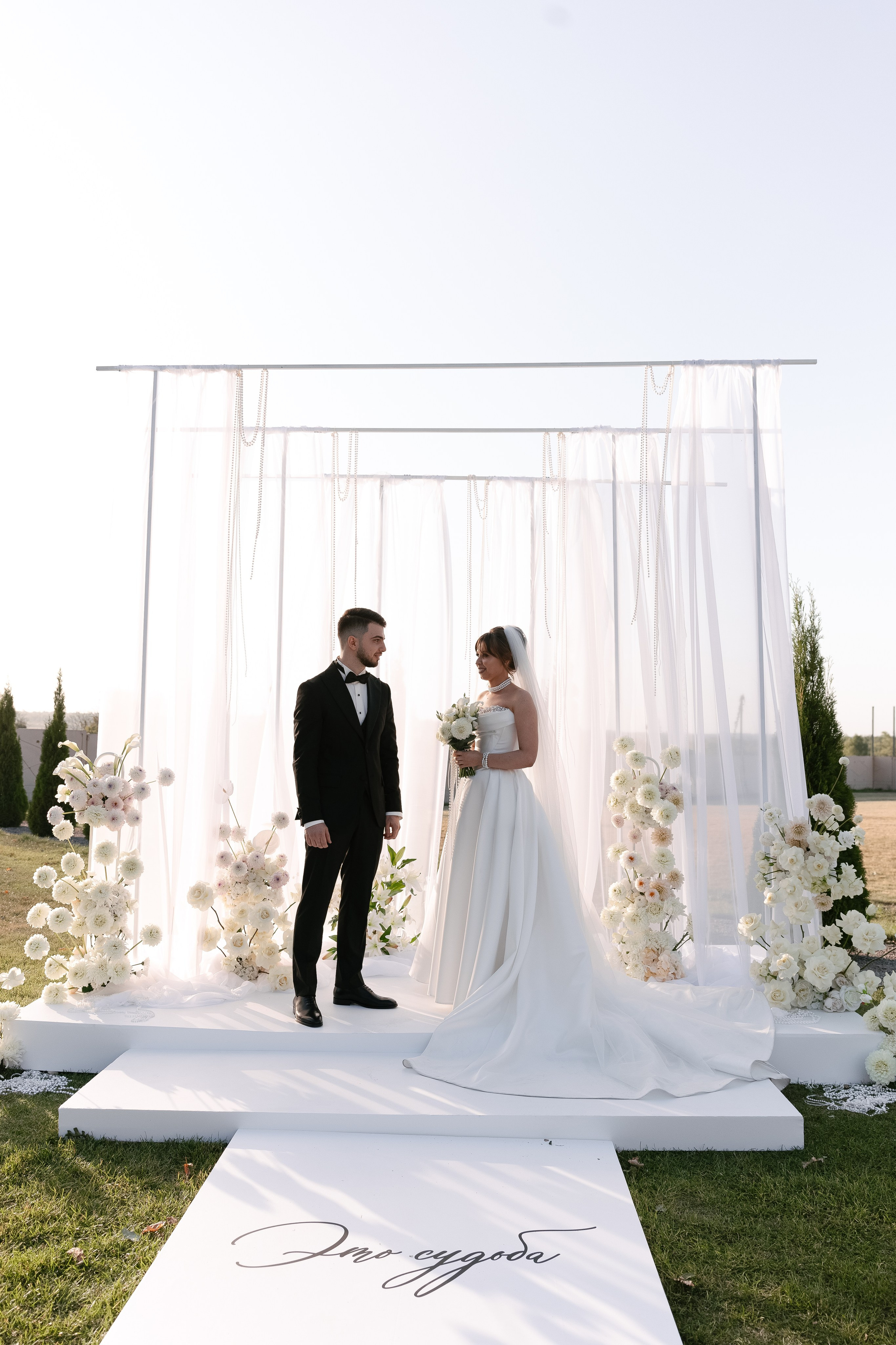 Анастасия и Арсений. Свадебный фотограф Татьяна Домарева