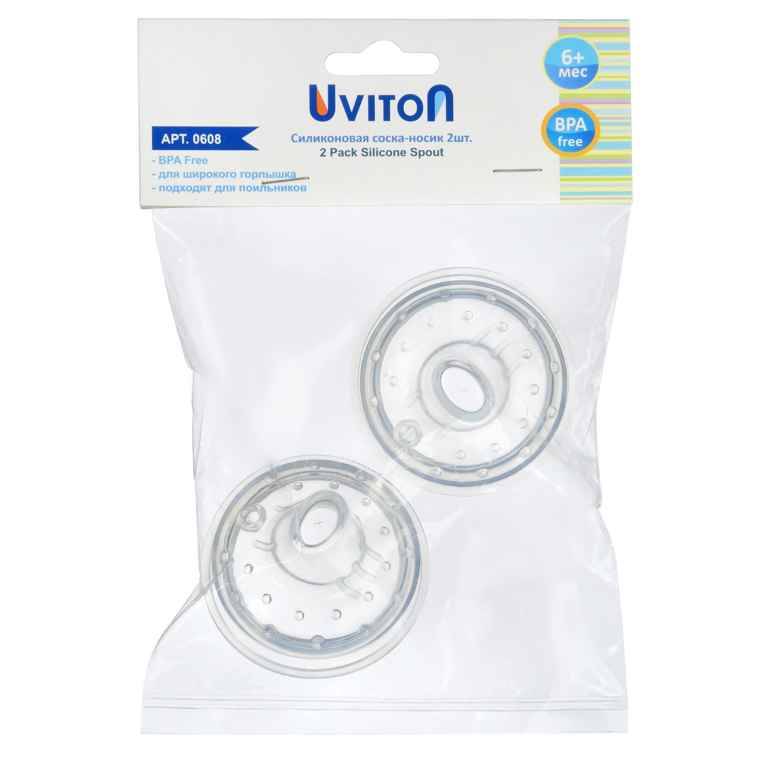 Съёмка товаров для детей в Москве. Съёмка игрушек для маркеплейсов. Предметный фотограф Константин Агафонов — предметная съёмка и фотосъёмка в Москве