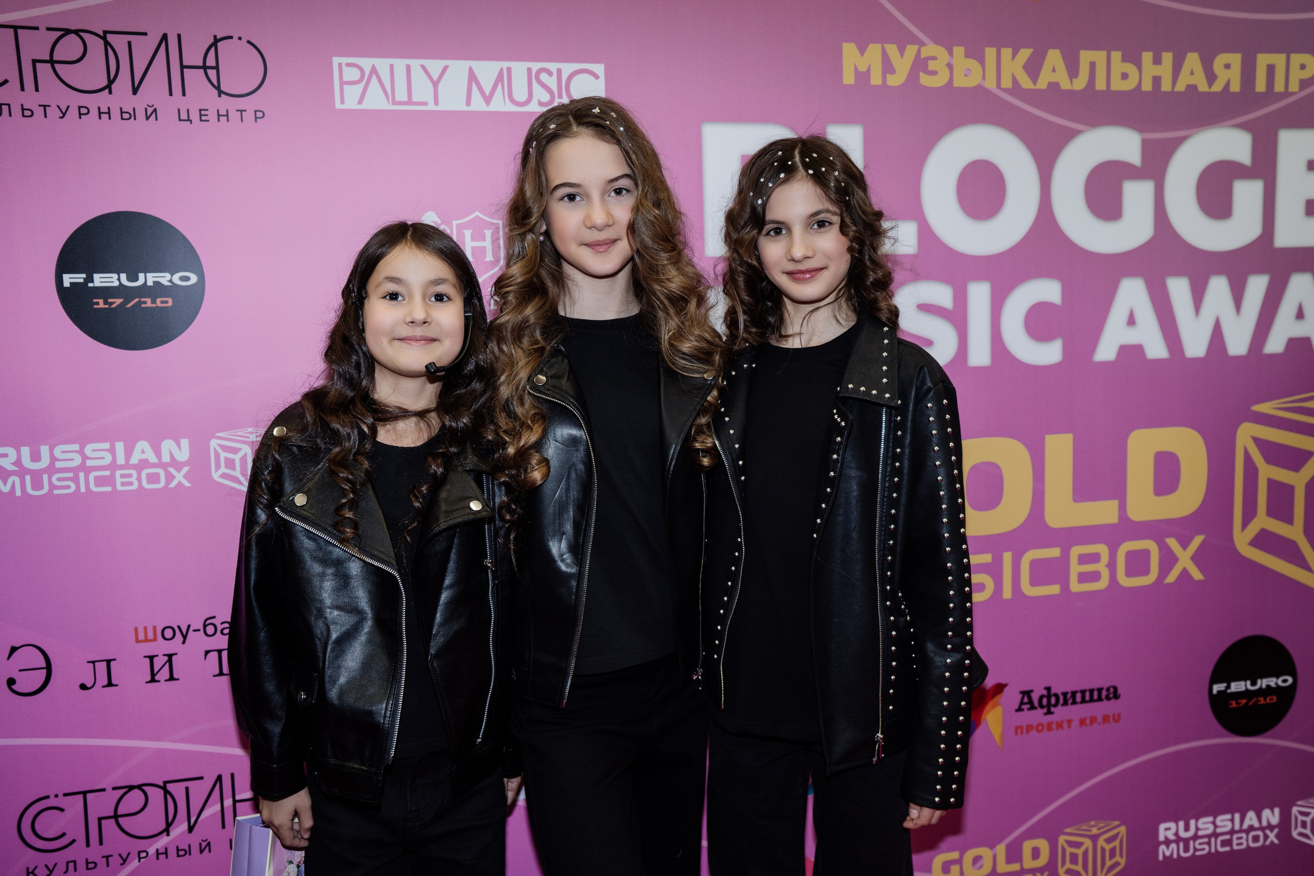 Bloggers Music Awards 2025. Фотограф София Горбачева. Свадебный и репортажный фотограф видеограф Брянск/Москва