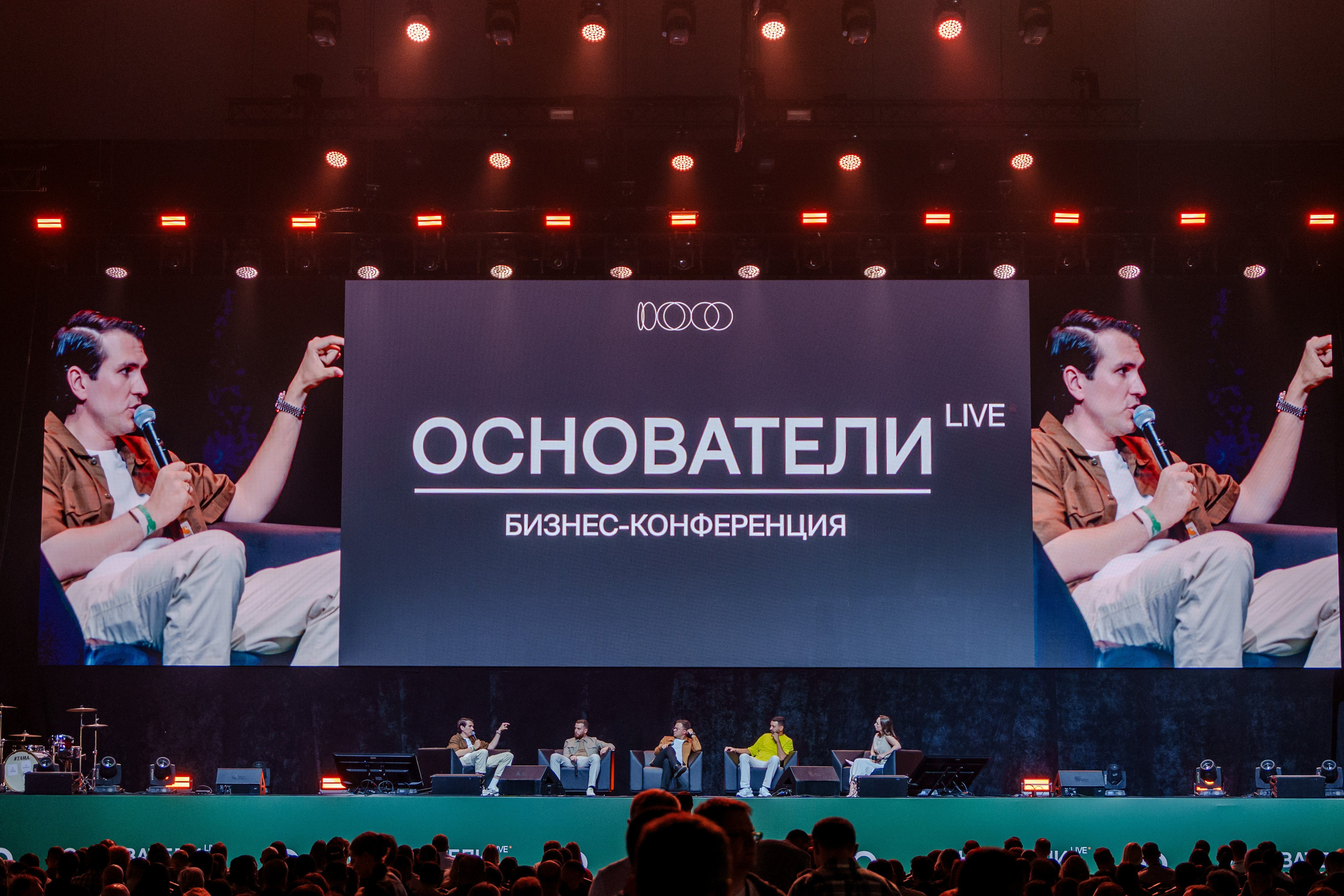 Фотограф на самую большую бизнес конференцию в России. Репортажный фотограф Москва Сергей Дружинин