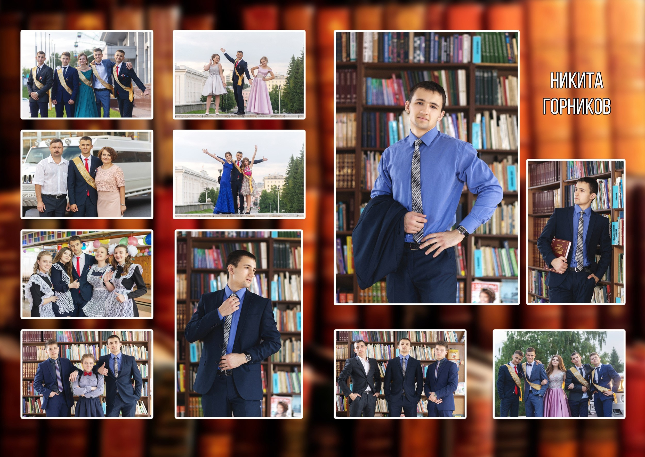 Школьный альбом 2. Фотограф Опыт Качество Скорость Горный Алтай Барнаул