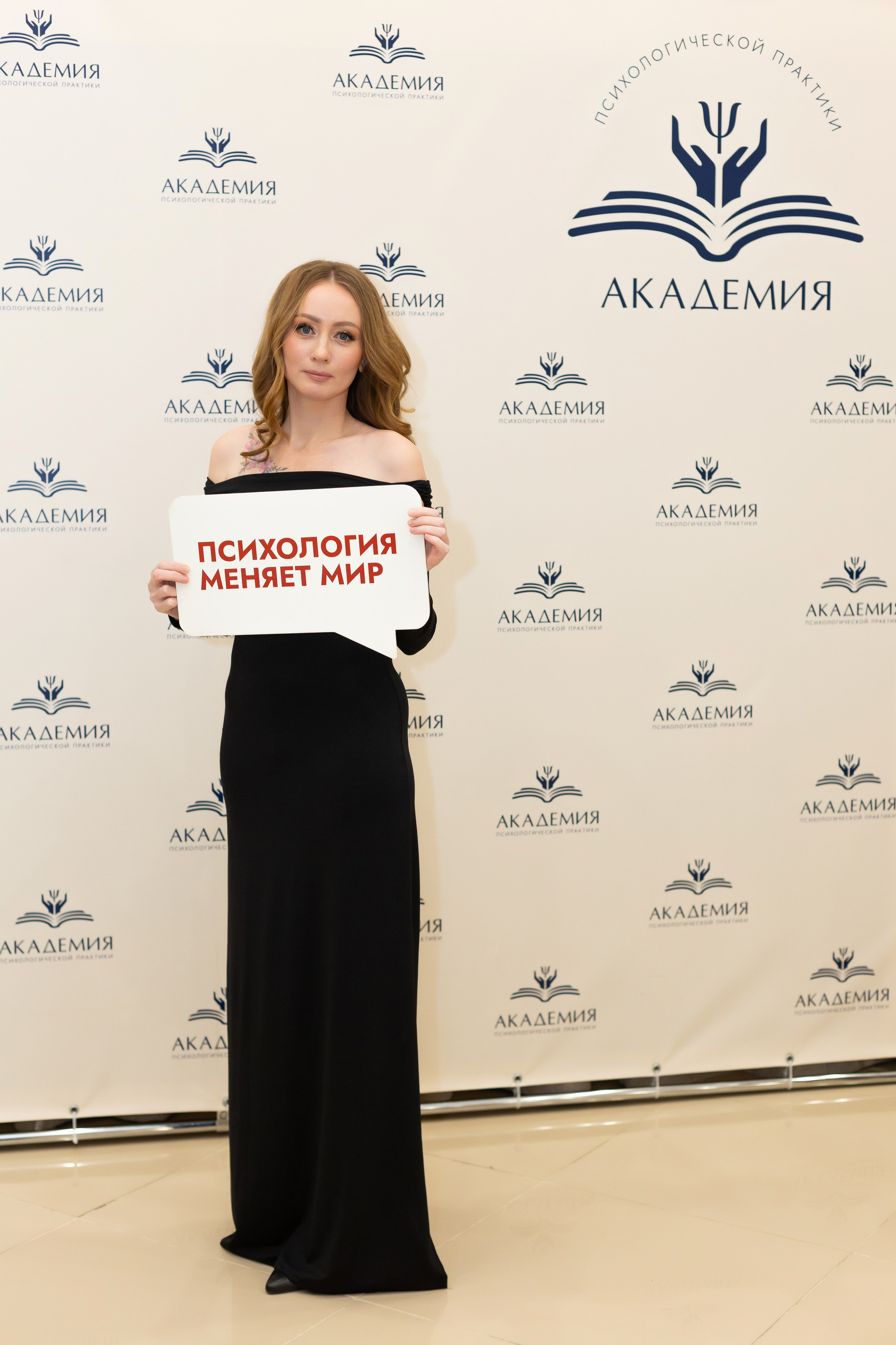 Вечеринка Психо Пати. Ирина Квасова | Фотограф в стиле VOGUE | Тюмень