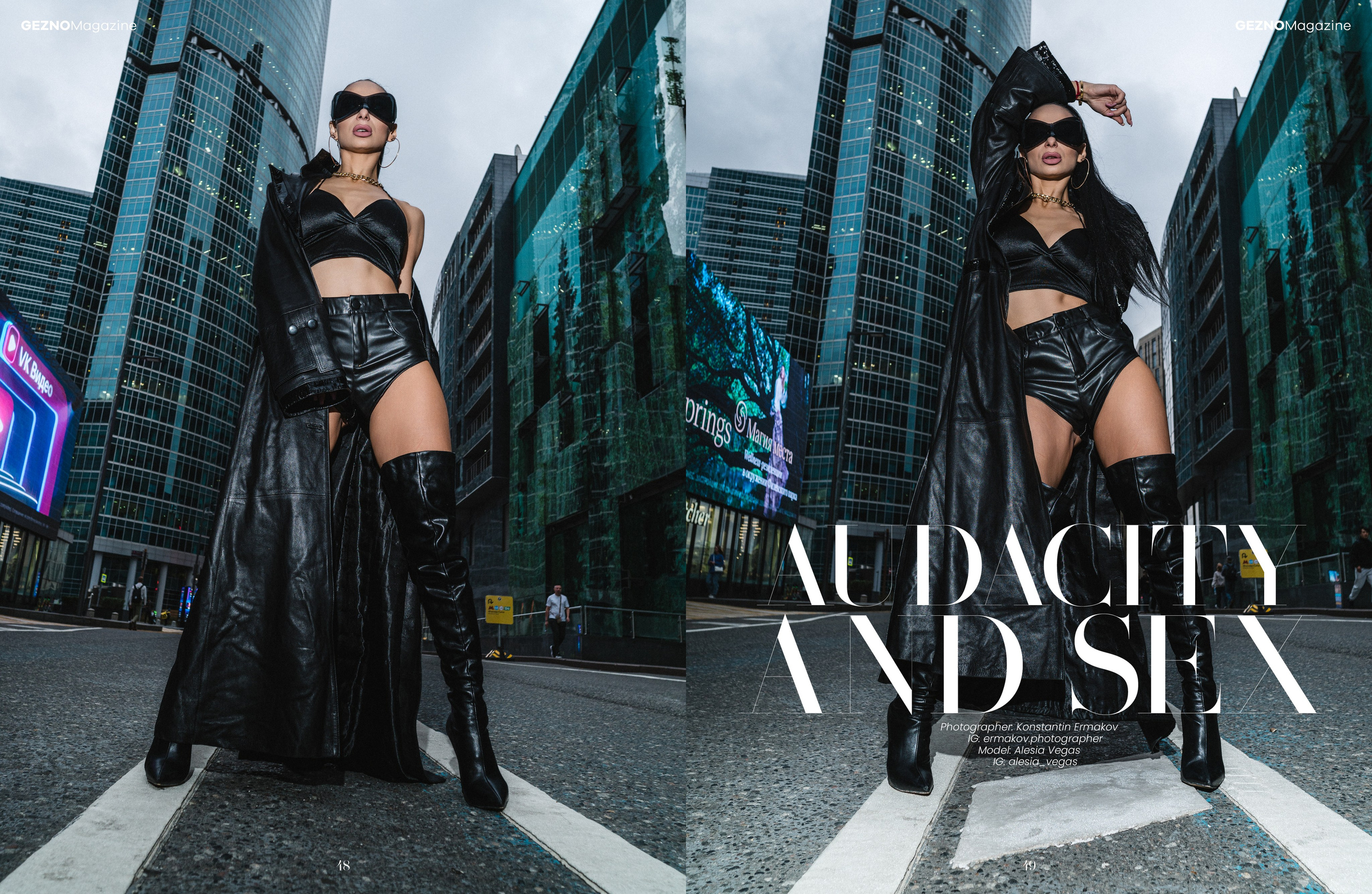 GEZNO Magazine August 2025 | Фотограф Ермаков Константин