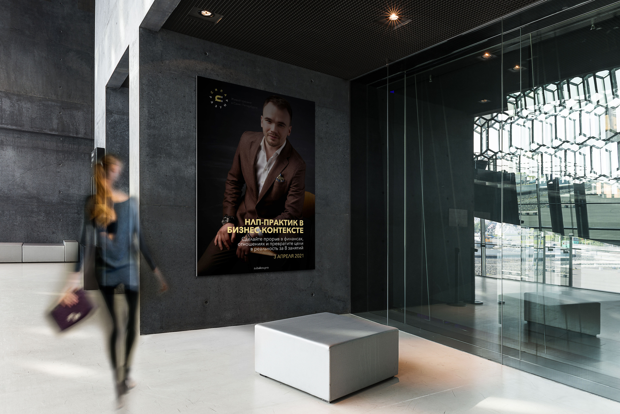 Алексей Зубаков. Сергей Горшенин — профессиональный фотограф