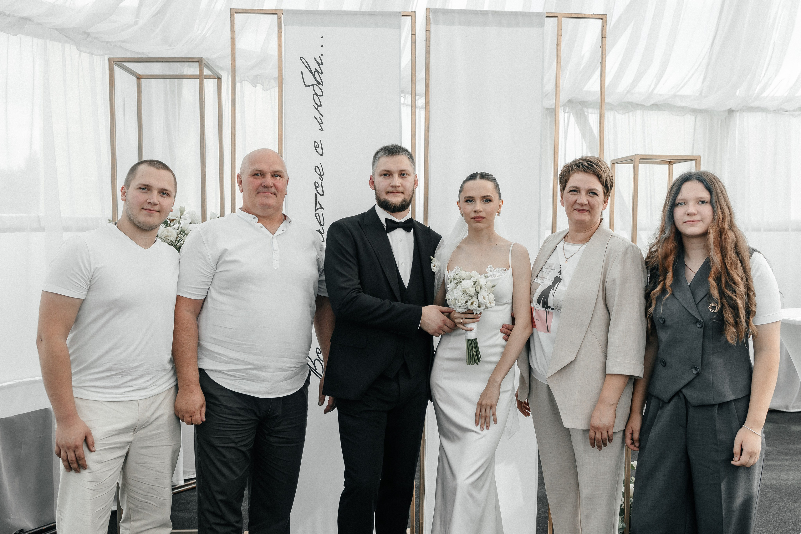 Свадьба Кирилла и Дарьи. Свадебный фотограф в Челябинске Оксана Мишакова