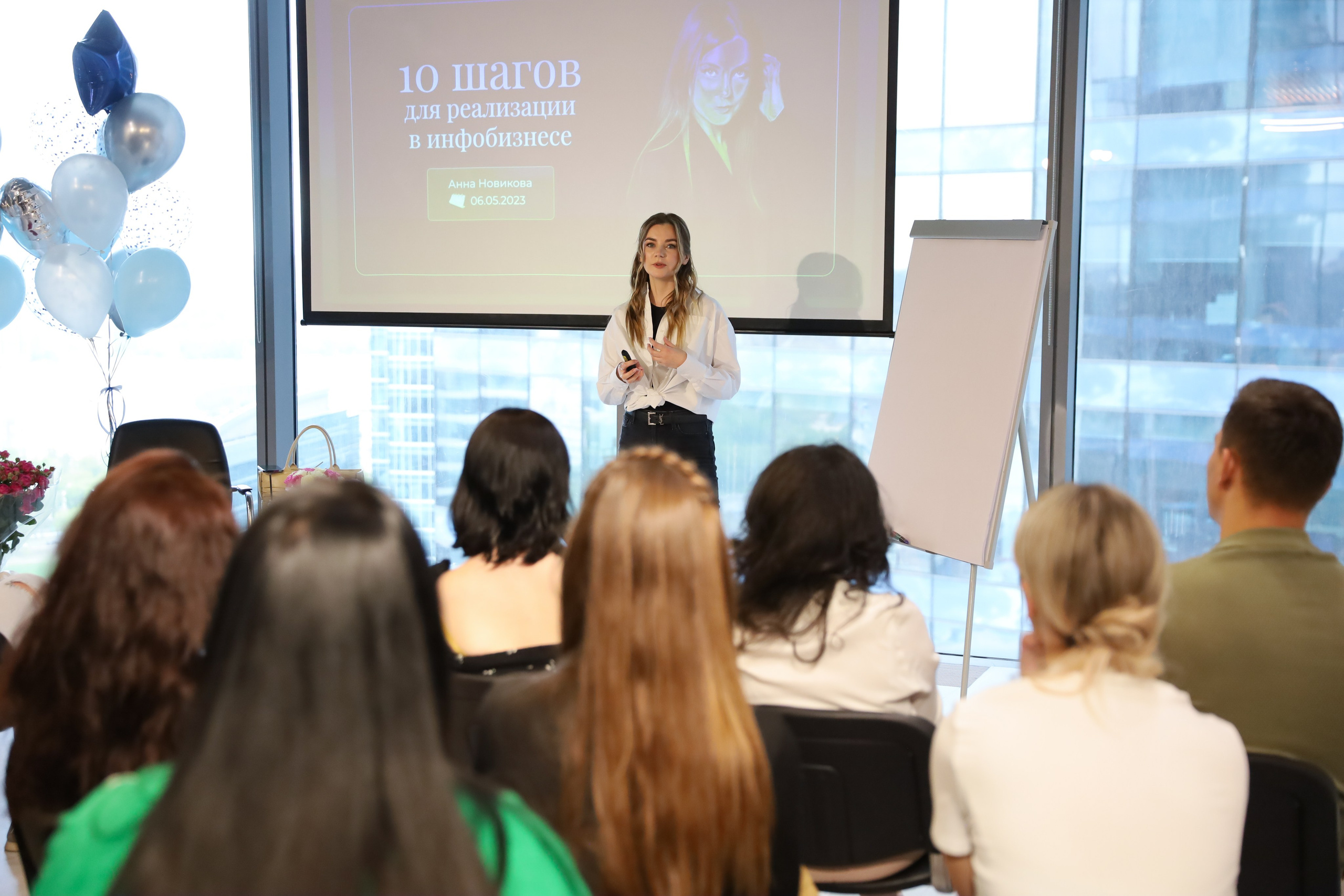 КОНФЕРЕНЦИЯ ВЫПУСКНИКОВ ШКОЛЫ ПРОДЮСИРОВАНИЯ АННЫ НОВИКОВОЙ. Фотограф мероприятий Ирина Каширина