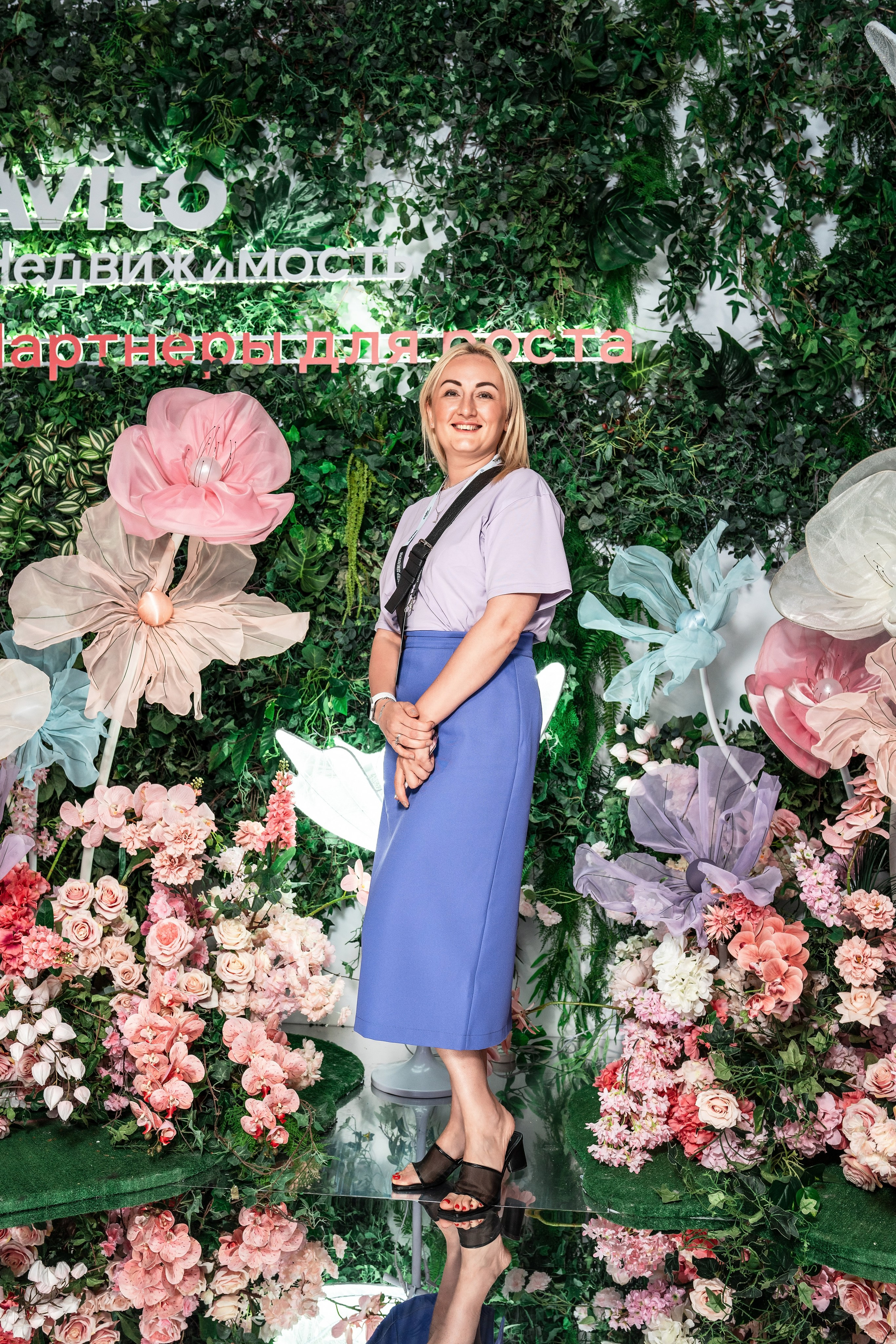 Форум Движение фотоотчет. Фотограф Сочи