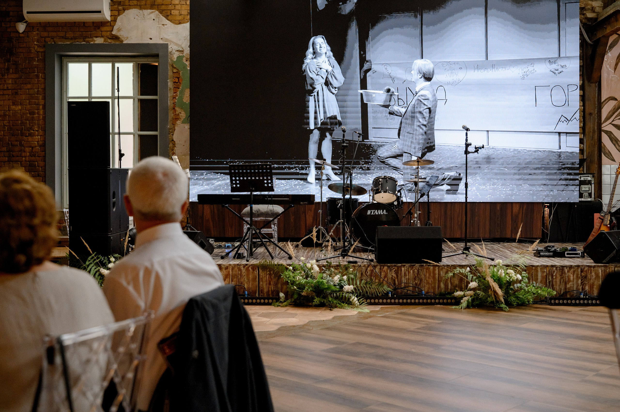 Организация свадьбы под ключ. ToDay-организация частных и деловых мероприятий под ключ