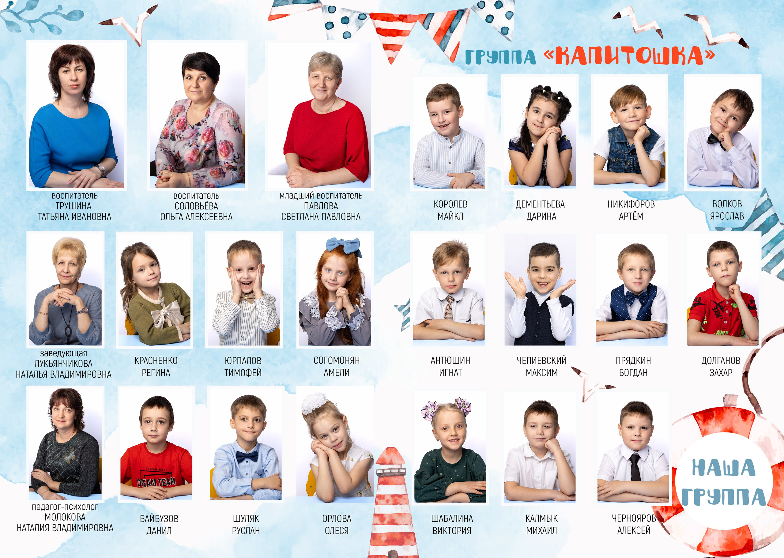 Виньетка+фото 800. Выпускные альбомы Майкоп, Краснодар Елена Золотарева