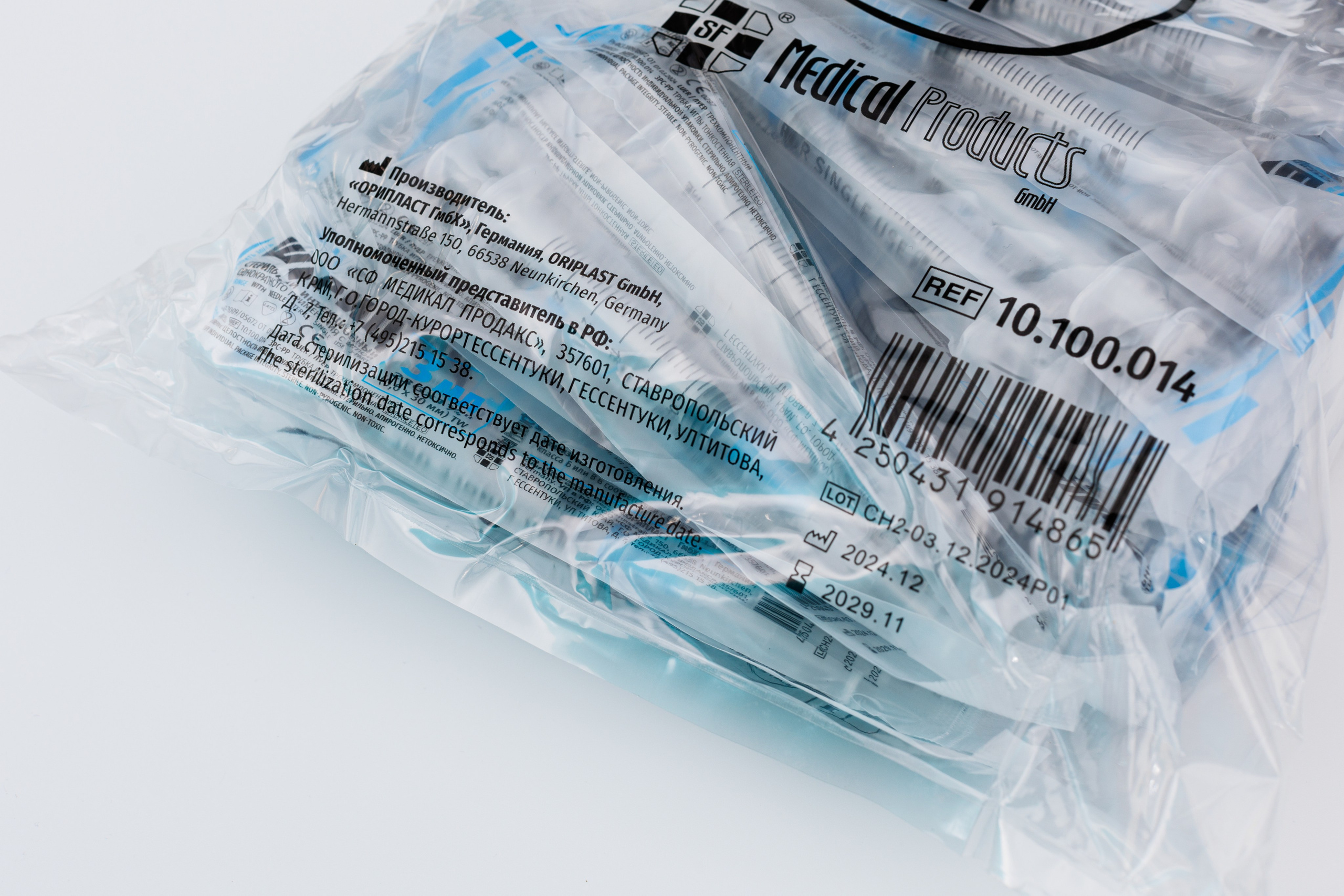 Коммерческая съемка. Анна Демидец — маркетолог и фотограф в Новошахтинске, Шахтах и Ростове-на-Дону и онлайн по РФ